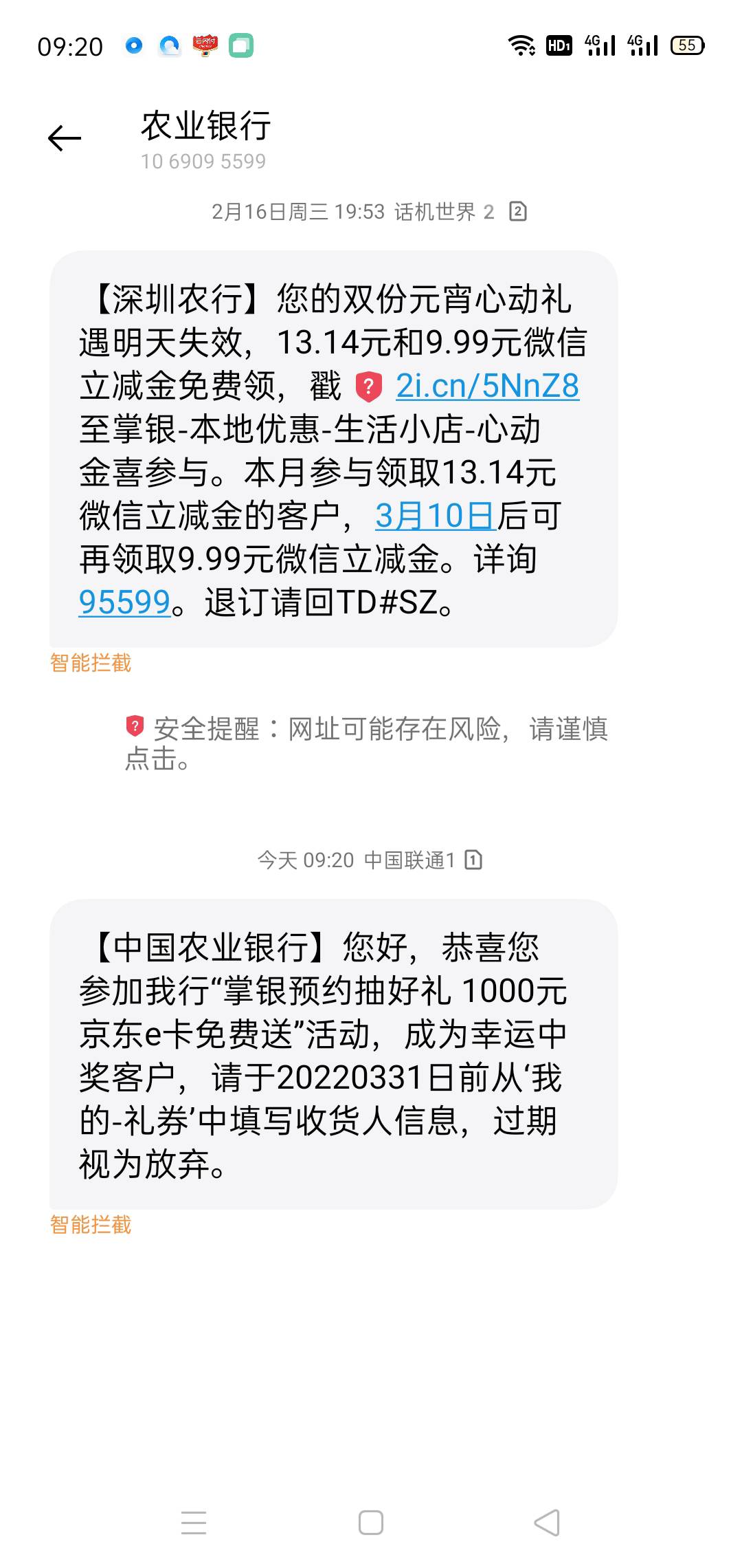 我:)，真假。看到老哥说宁波，我去看下，看到可以开奖，我点了一下。就这样了



39 / 作者:稳定有输出 / 