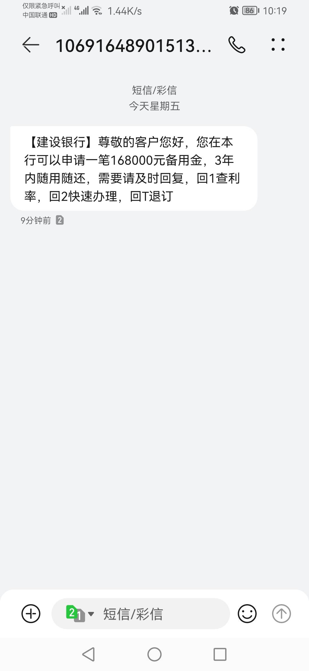 卧槽大毛冲冲冲

7 / 作者:日尼玛退钱 / 