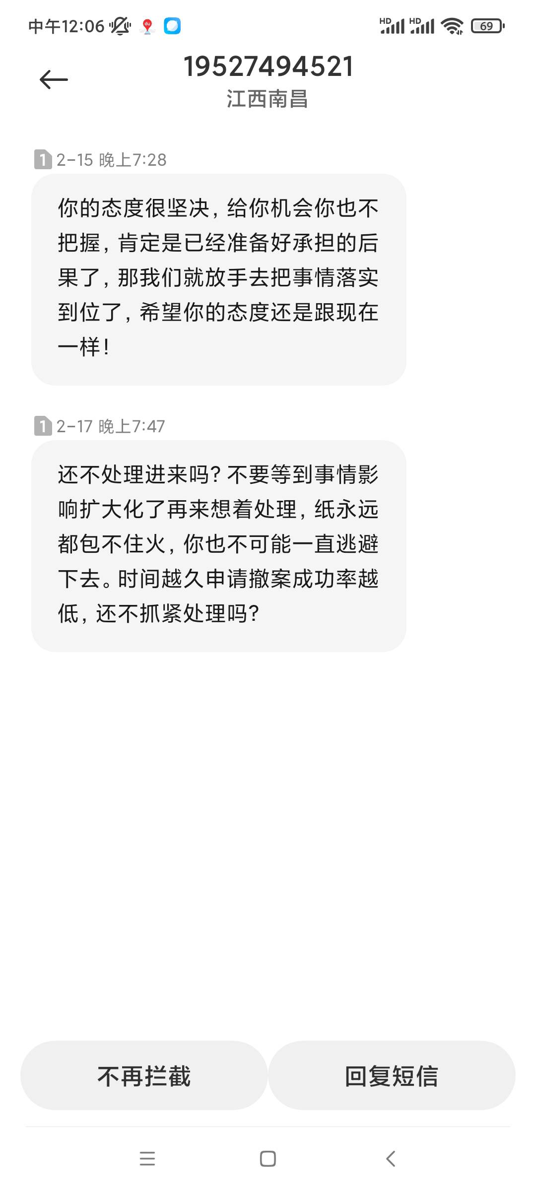 这个橙子游戏的，你们有收到的吗？这个玩意天天发，好烦人啊。

59 / 作者:爱星星 / 
