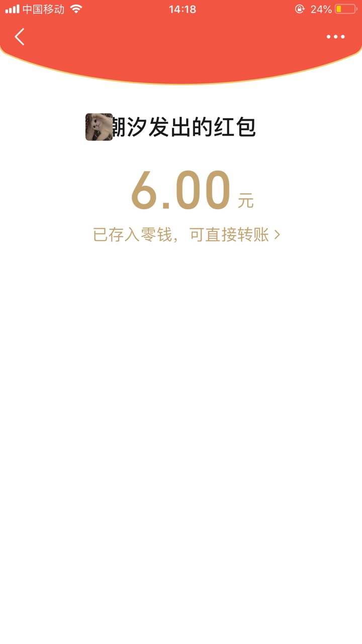 兄弟们小心这个人@卡农还我青春 这个人不止一次行骗了，可以搜索下历史记录，前几天的19 / 作者:落地成了 / 