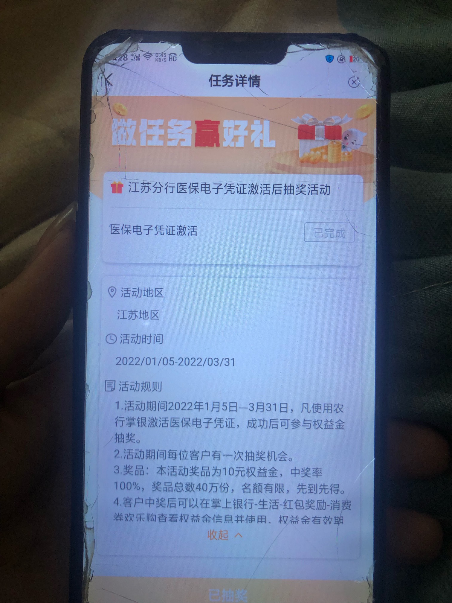 苏州我没去过就电话费弹抽奖，奇了怪了，不过十毛也行  我也说了没去过的快去，虽然是45 / 作者:ilian / 