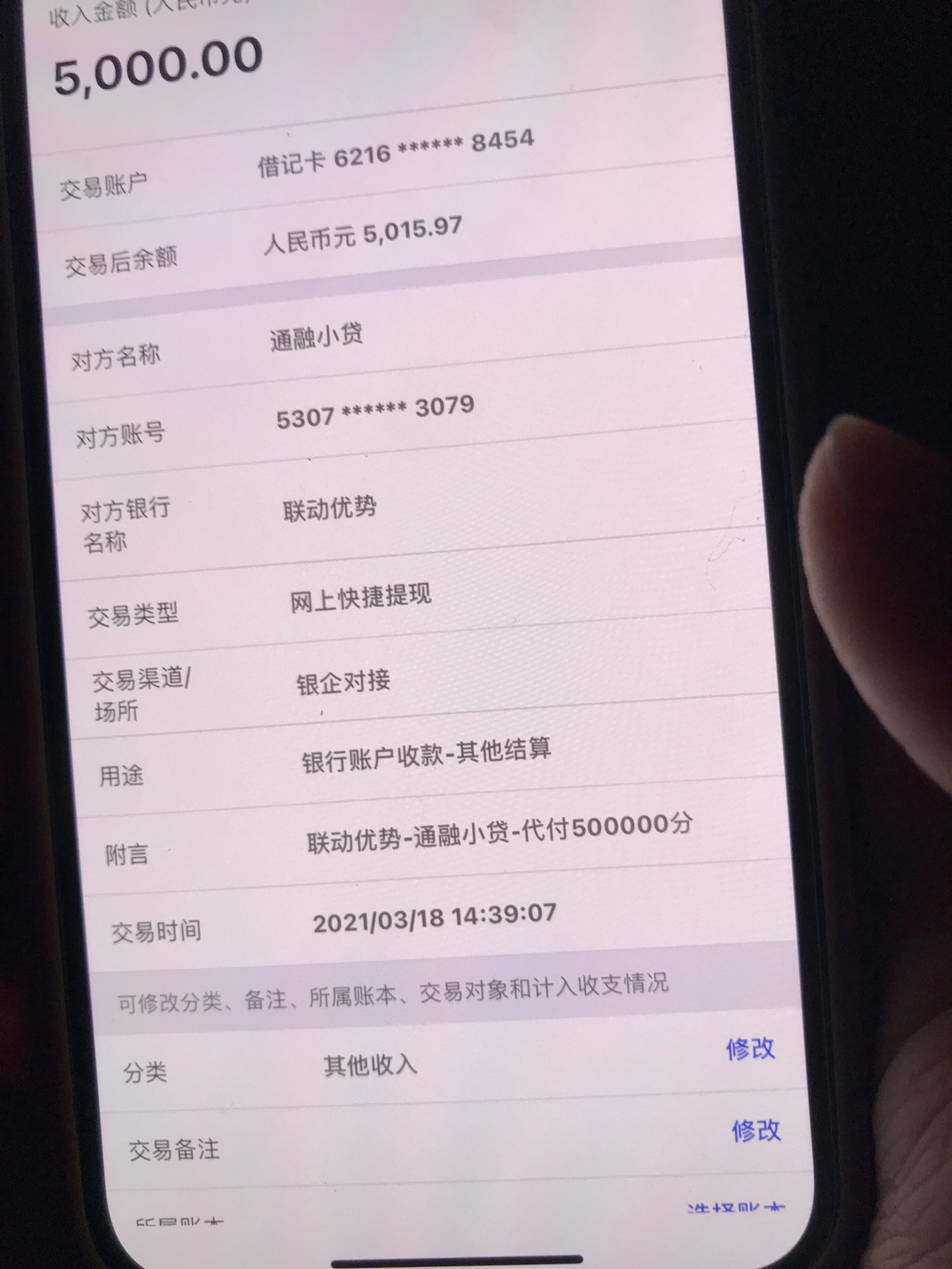 关于已结清的借款大王！投诉问题咨询
客服会问你的账单借款以及担保费，账单那边咬.说49 / 作者:安九歌 / 