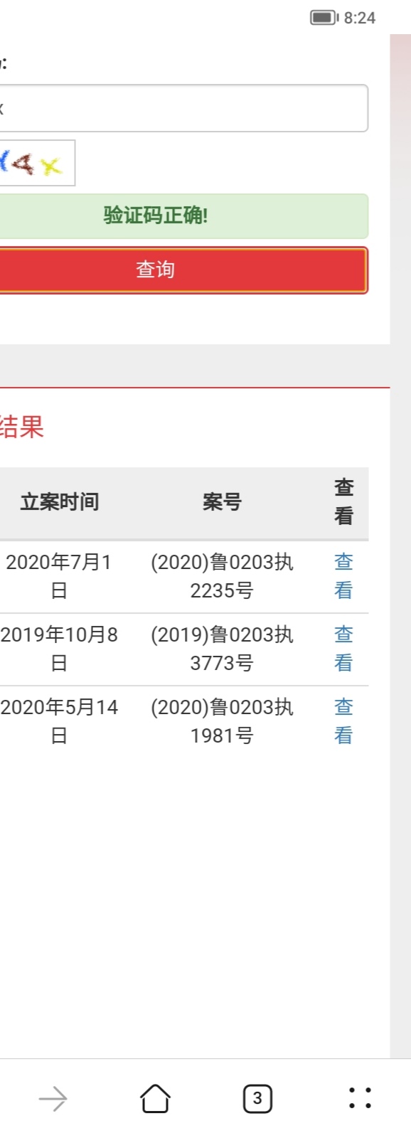 让你们见识一下什么叫真老哥！！招商18万，浦发17万，中信28万，微粒贷5万，华夏15万70 / 作者:五画六画 / 