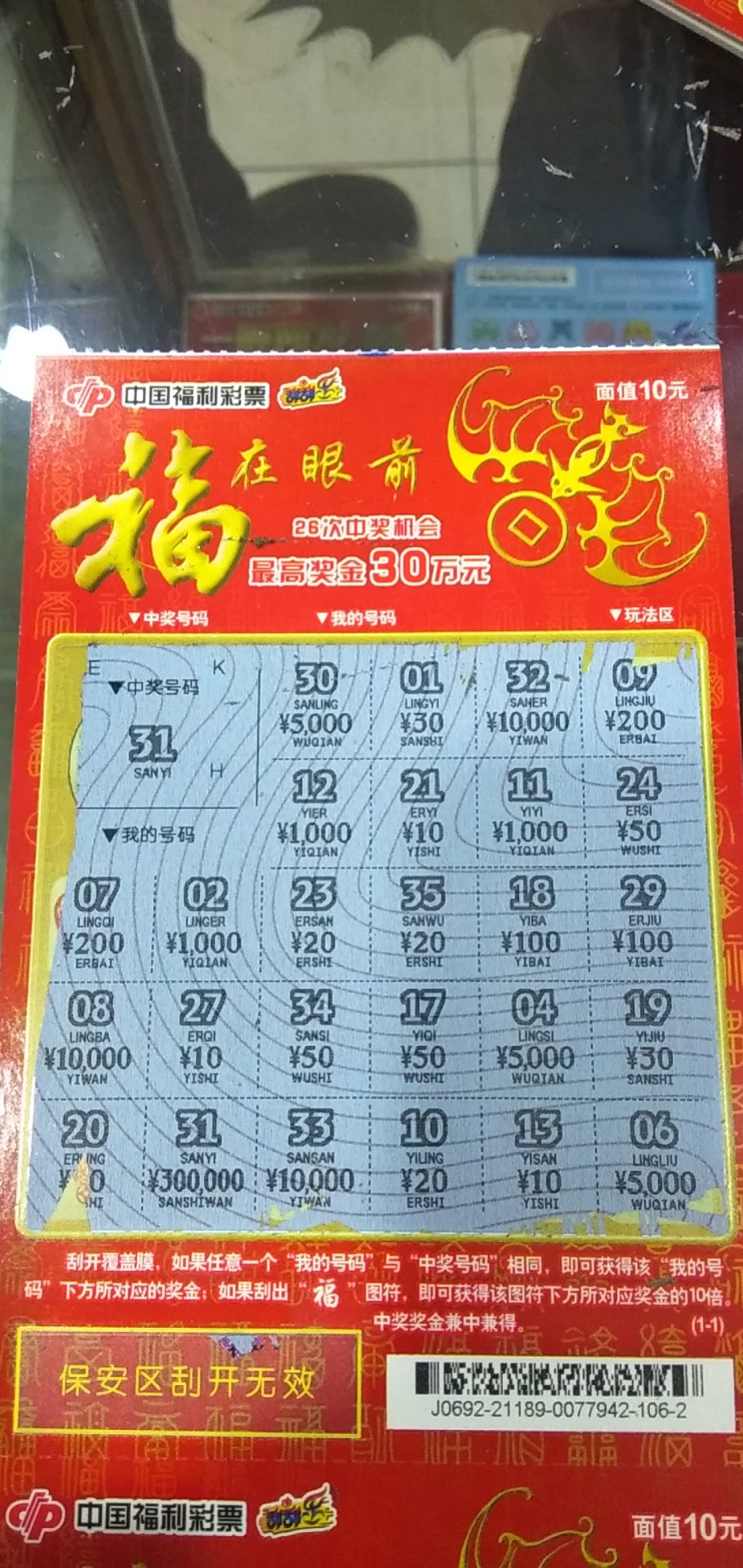 老哥们单车变摩托拼一拼，居然成功了

67 / 作者:dydk2583 / 