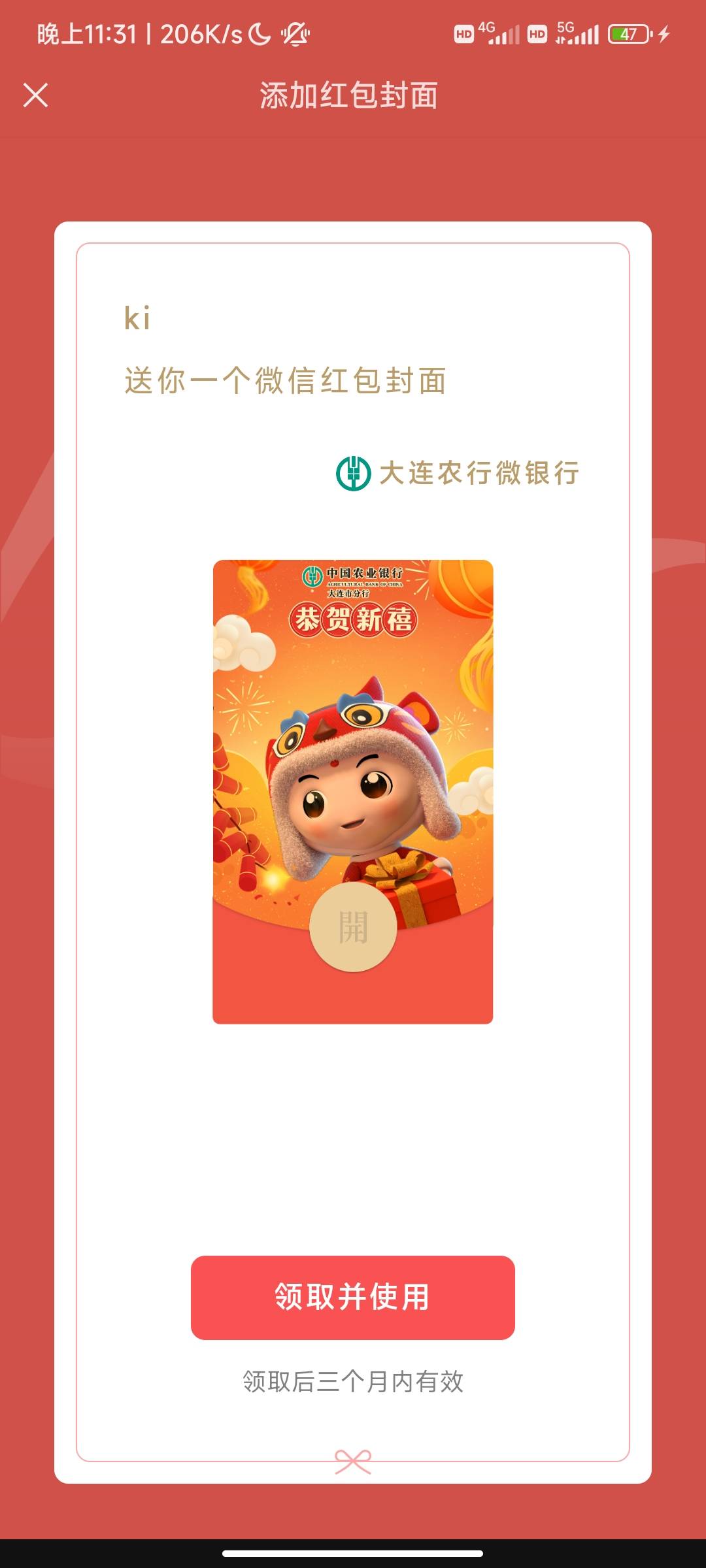 大连这个洪水



86 / 作者:今天又淘气了？ / 