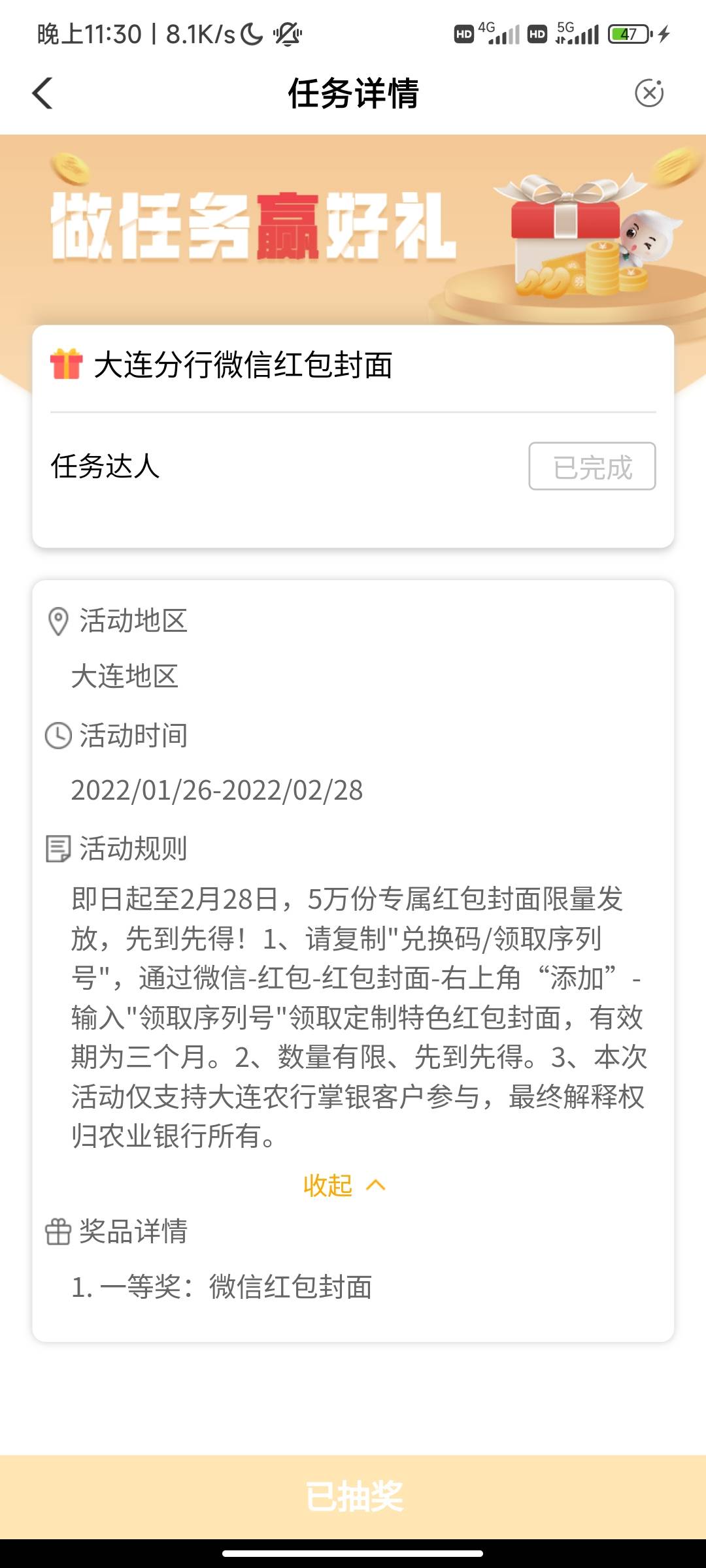 大连这个洪水



68 / 作者:今天又淘气了？ / 