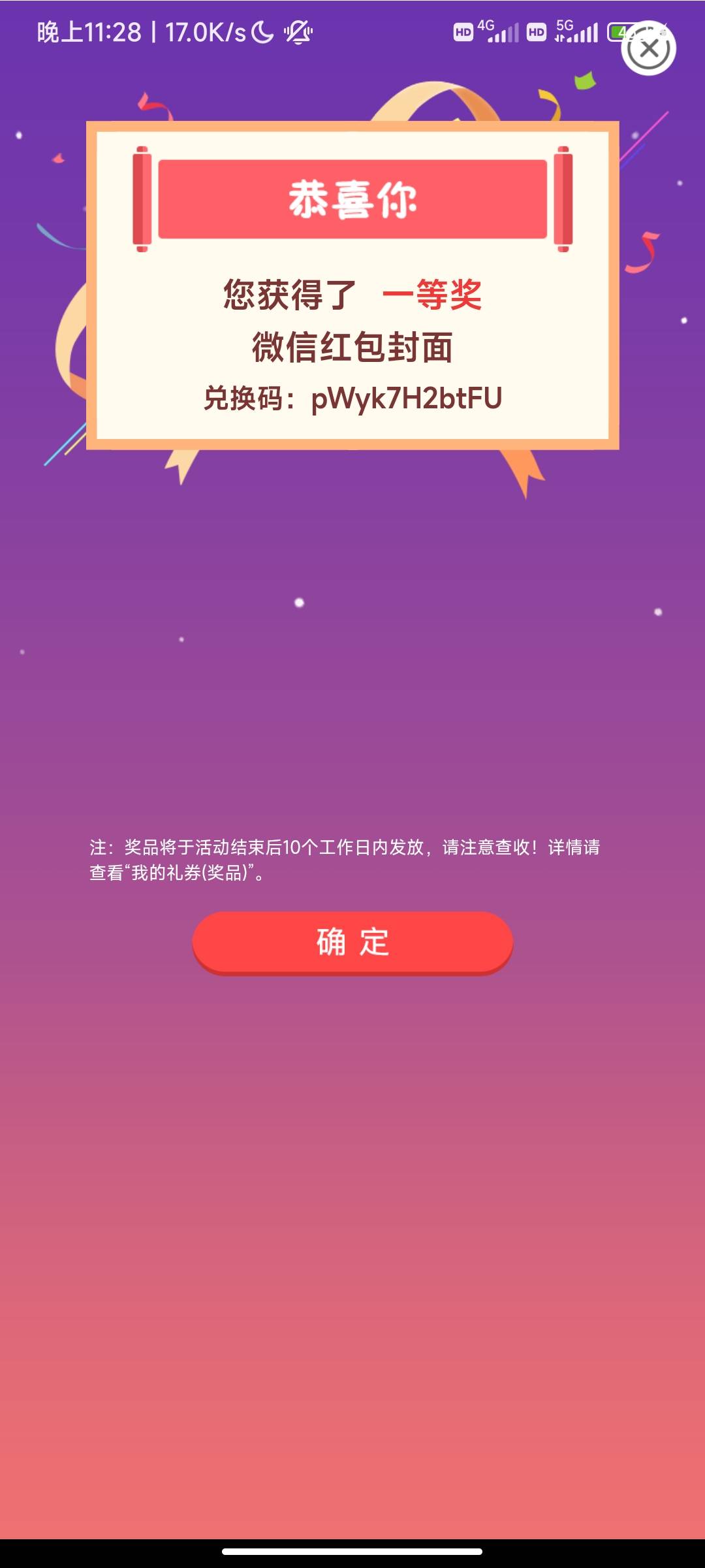 大连这个洪水



67 / 作者:今天又淘气了？ / 