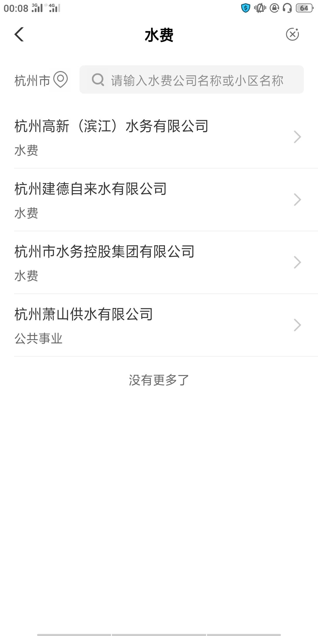 再发一遍，宁波昨天我也去了不冲突，浙江杭州


33 / 作者:撸出血啦啦啦 / 