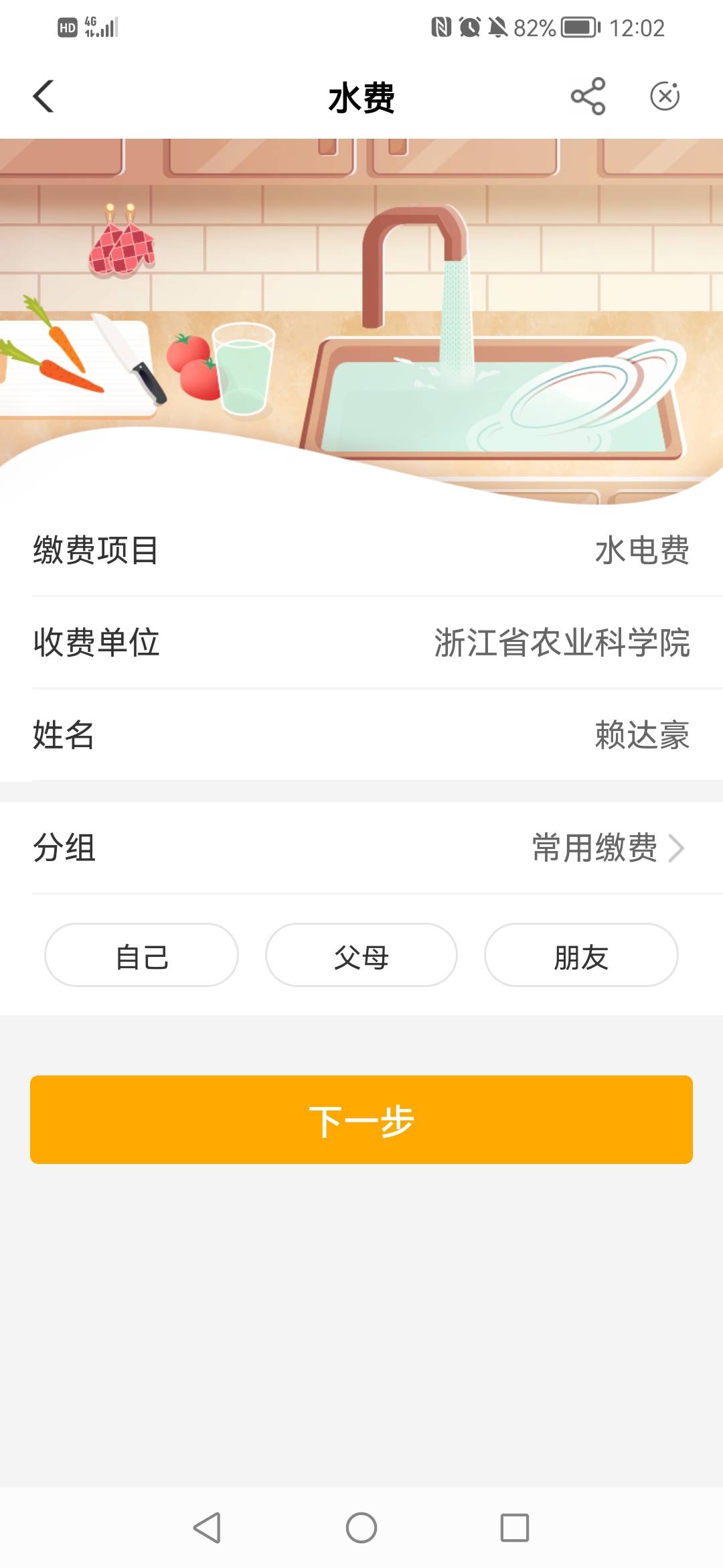 发第三遍，找不到的老哥看图搜



24 / 作者:纠结已成歌 / 