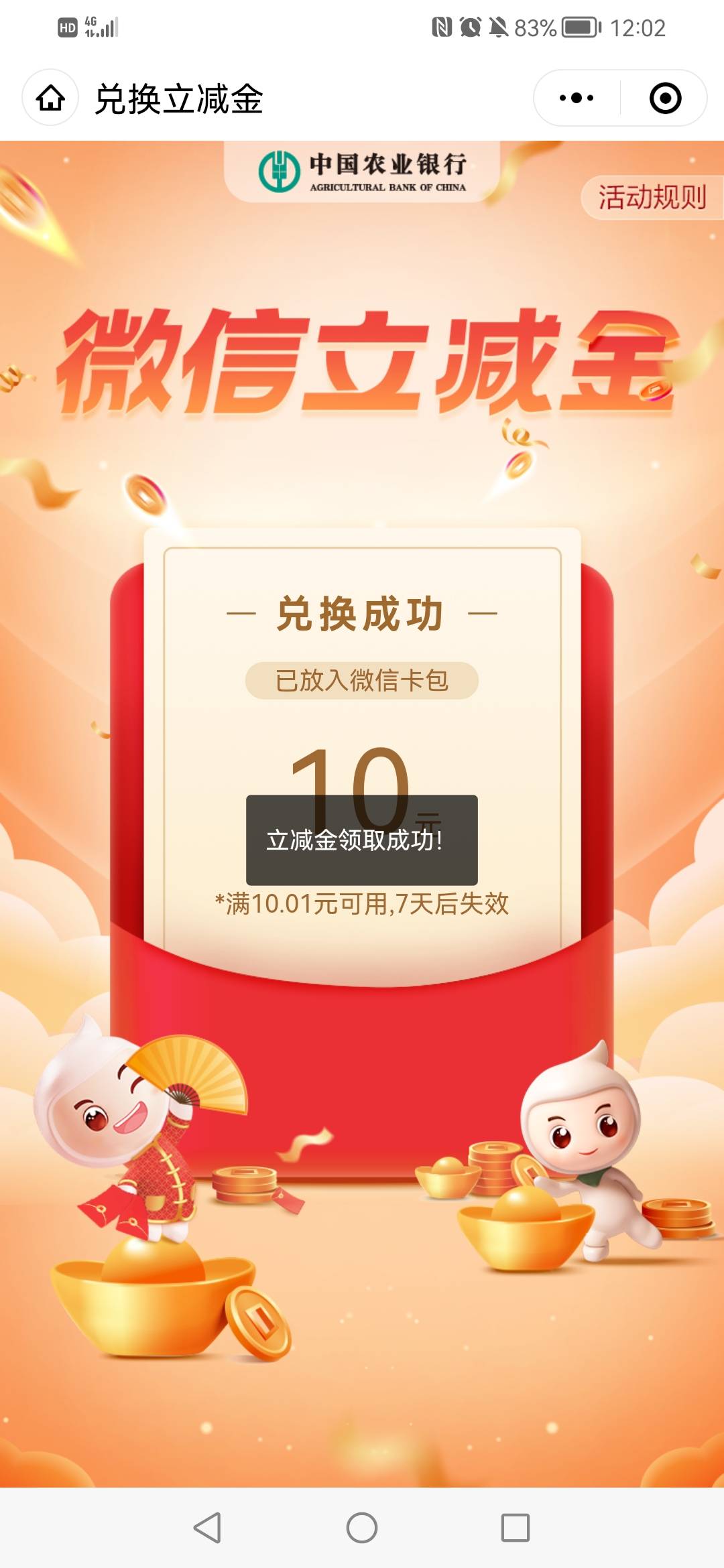 发第三遍，找不到的老哥看图搜



84 / 作者:纠结已成歌 / 