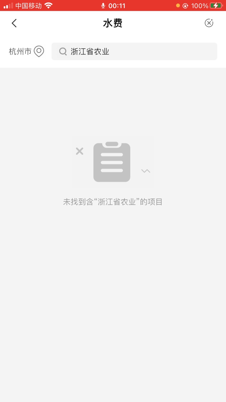 发第三遍，找不到的老哥看图搜



9 / 作者:侧脸- / 