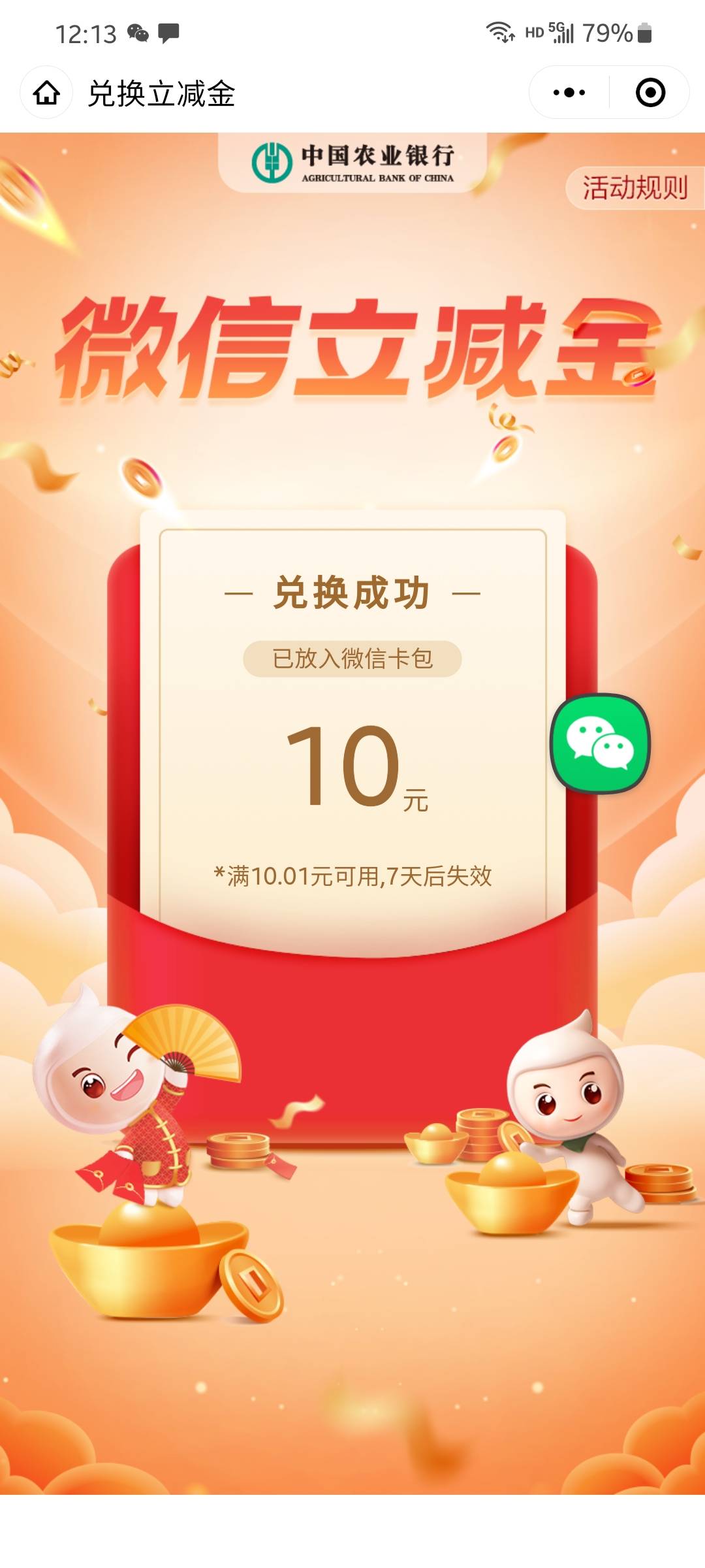 首发浙江杭州


42 / 作者:贝就叫 / 