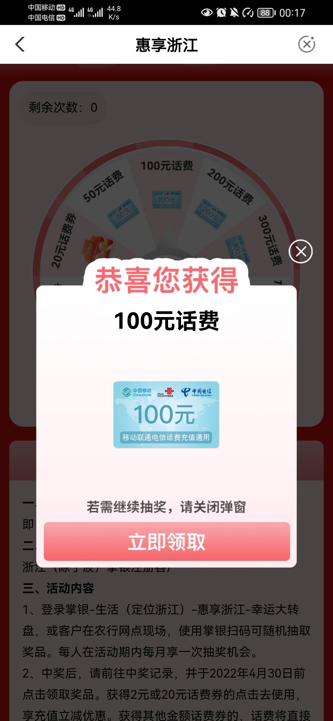 杭州大水



88 / 作者:流逝的时光@ / 