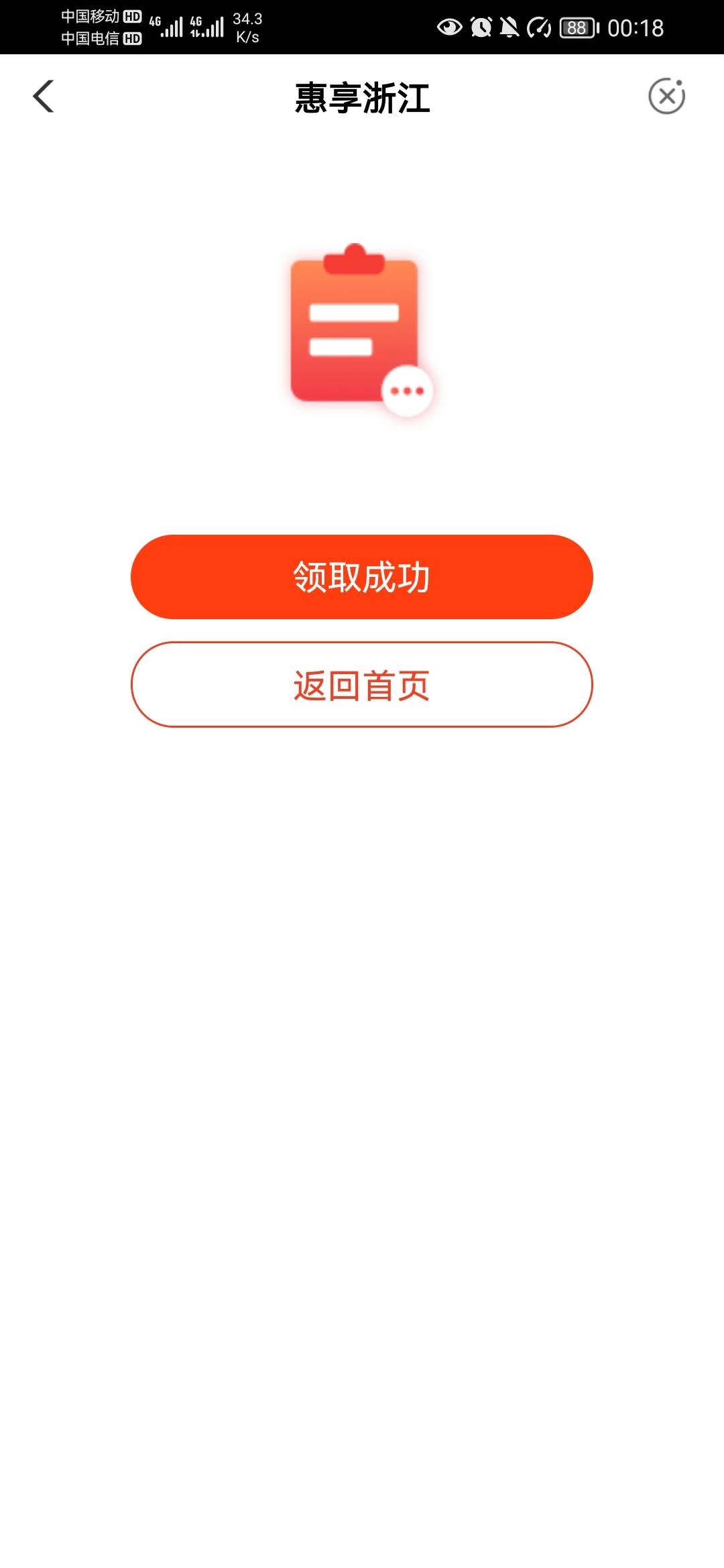 杭州大水



5 / 作者:流逝的时光@ / 