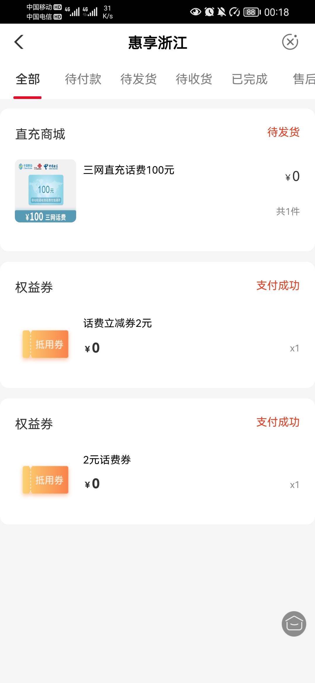 杭州大水



64 / 作者:流逝的时光@ / 