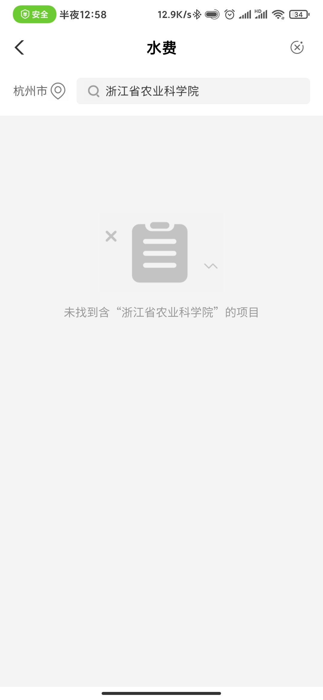 首发浙江杭州


60 / 作者:泡不到马子的可怜虫 / 