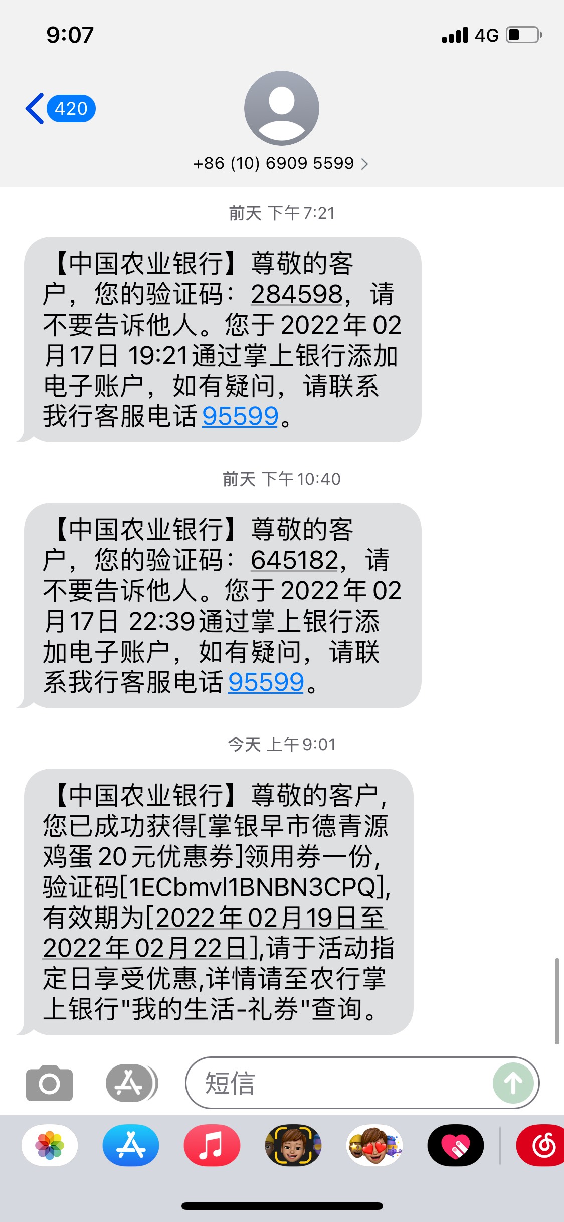 反撸券

69 / 作者:一栗莎子 / 
