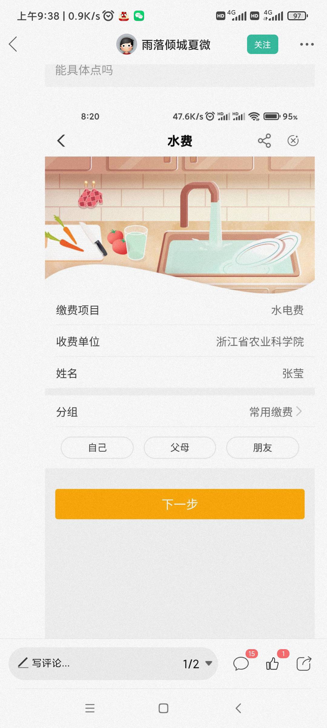 块飞浙江10块


24 / 作者:未来《拥有者》 / 