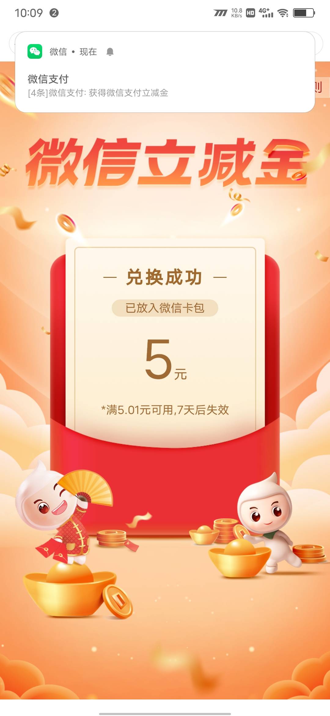 宁波学杂费前天搞过的也可以搞   

73 / 作者:所念皆星河iii / 