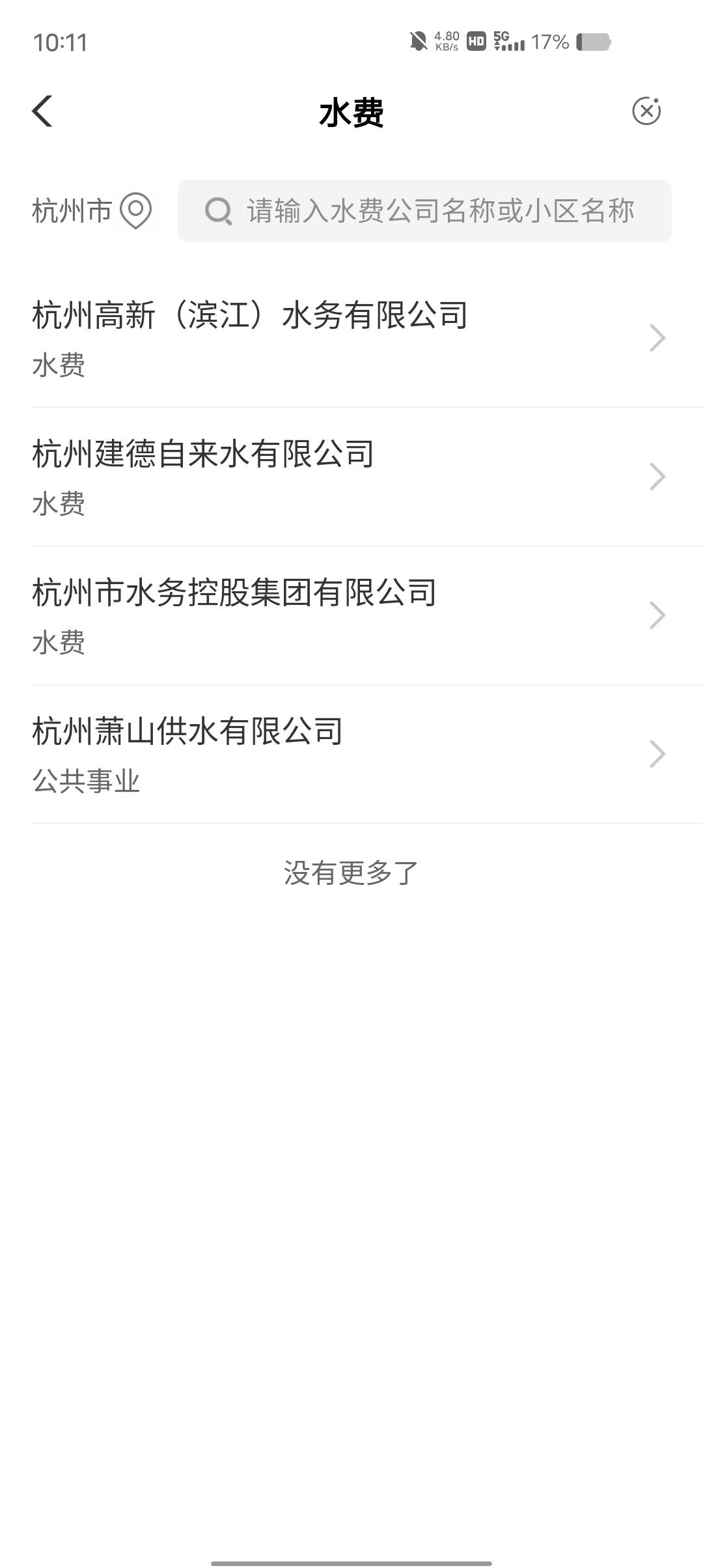 块飞浙江10块


40 / 作者:习惯说羡慕了 / 