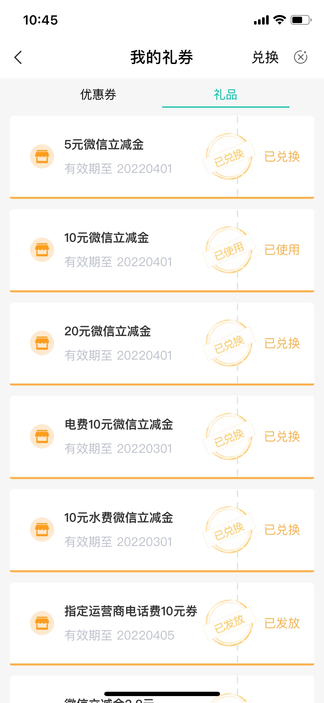 宁波20+10+5应该毕业了吧，老哥们

0 / 作者:时倾之 / 
