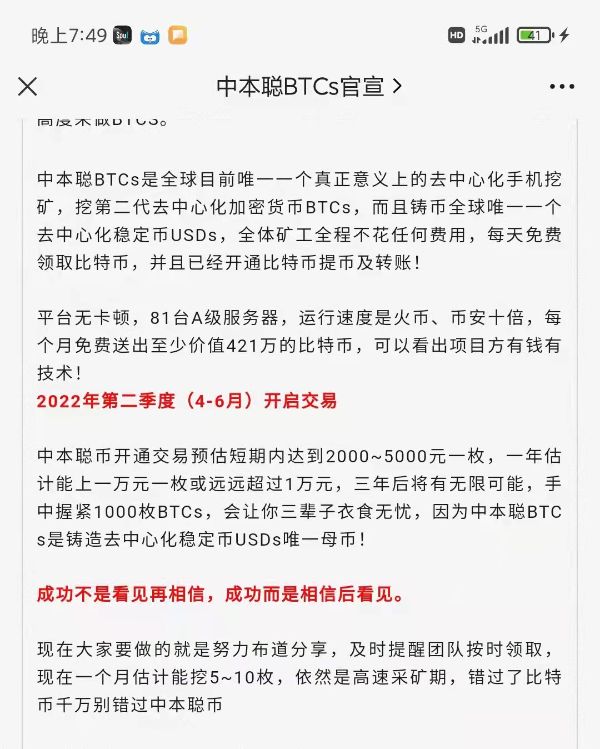 今天上午接到电话，我以为骚扰电话，准备糊弄过去说是新橙优品的，有绿色放款通道
中37 / 作者:VX15915418294 / 