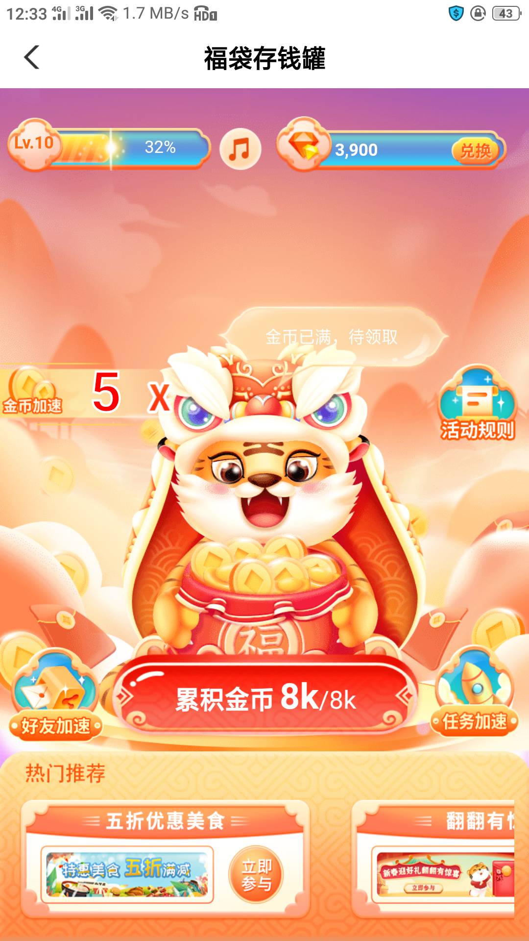我也来发个农行毛，不知道是不是首发，需要几天，介意勿撸，觉得有用的点赞就好，感谢27 / 作者:057 / 