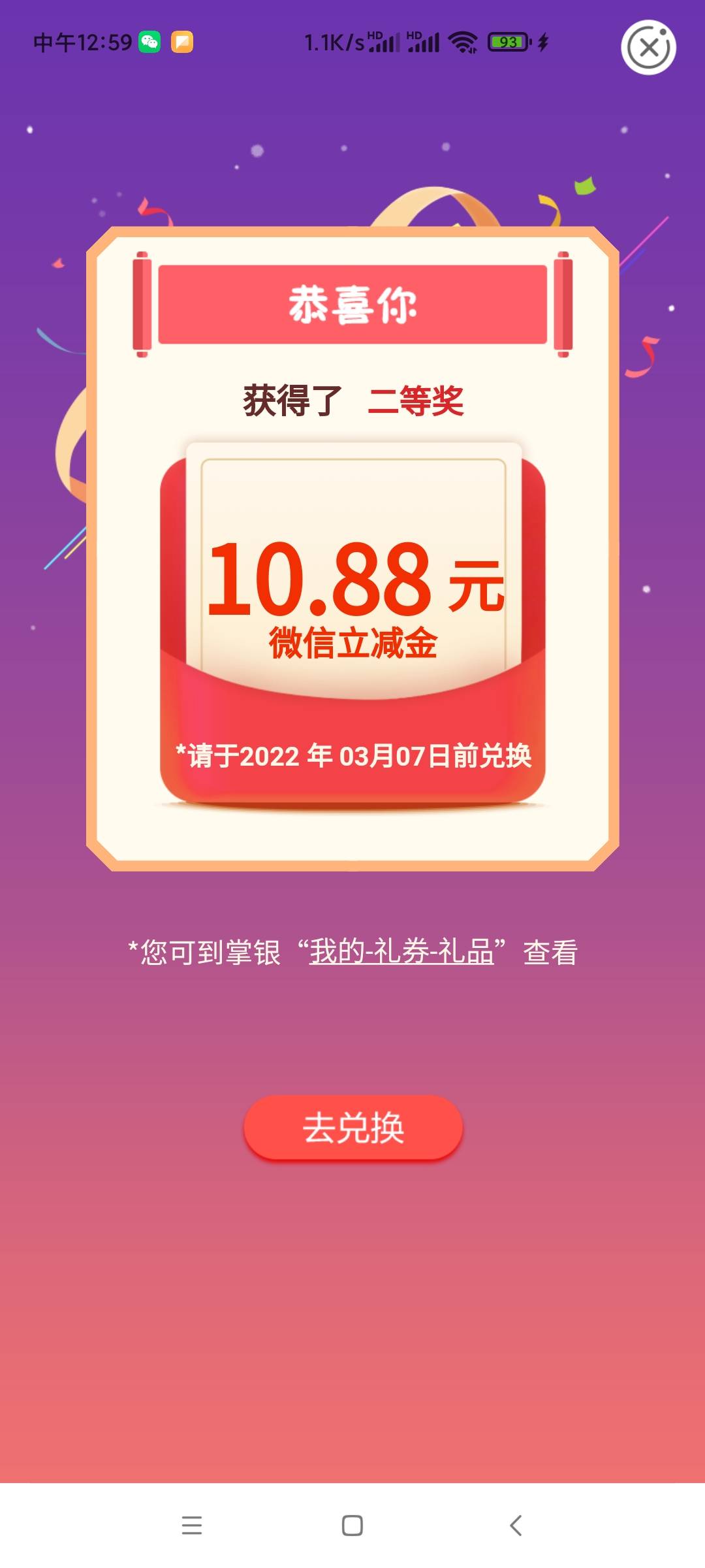 宁波居然可以缴两次学杂费！来晚了，只能吃点残羹剩饭了


48 / 作者:我是卡农挂壁肺雾 / 