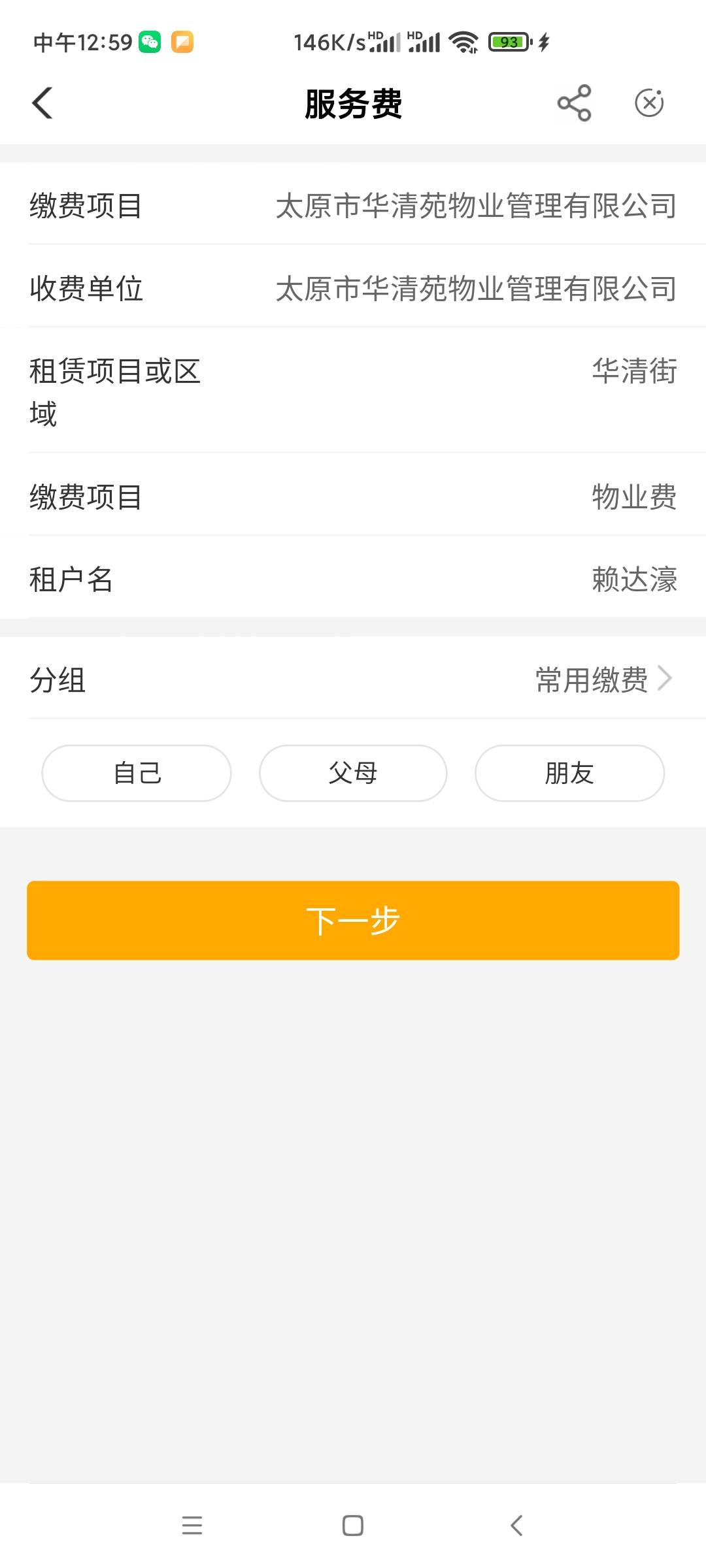 宁波居然可以缴两次学杂费！来晚了，只能吃点残羹剩饭了


0 / 作者:我是卡农挂壁肺雾 / 