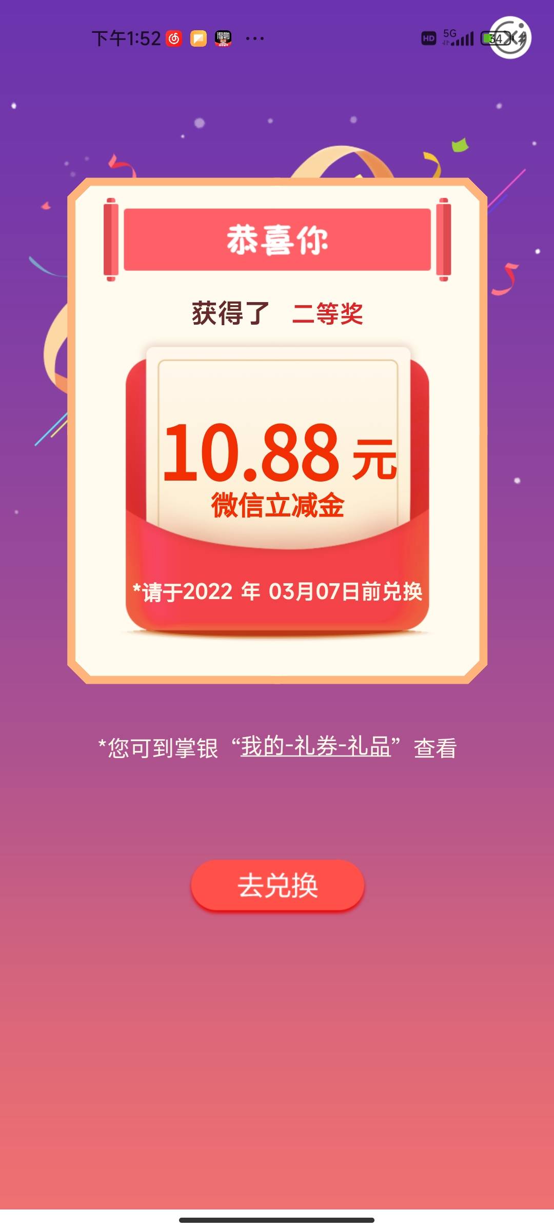 山西太原任何缴费都行，月初没搞过得去，目前有水。多抽几次必中


35 / 作者:-撸一把啊 / 