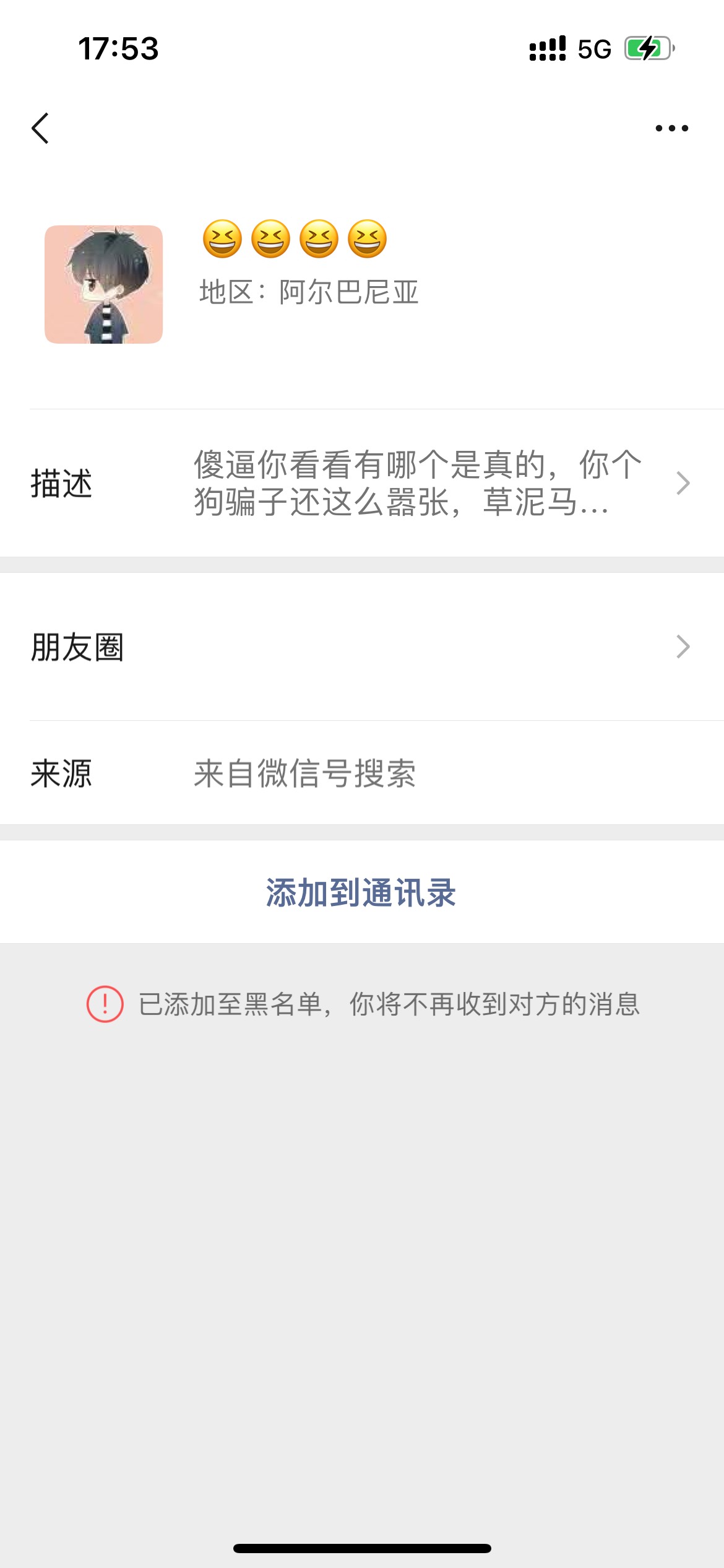 老哥们小心这人是个骗子，打条让交400打条费


67 / 作者:A123bc / 