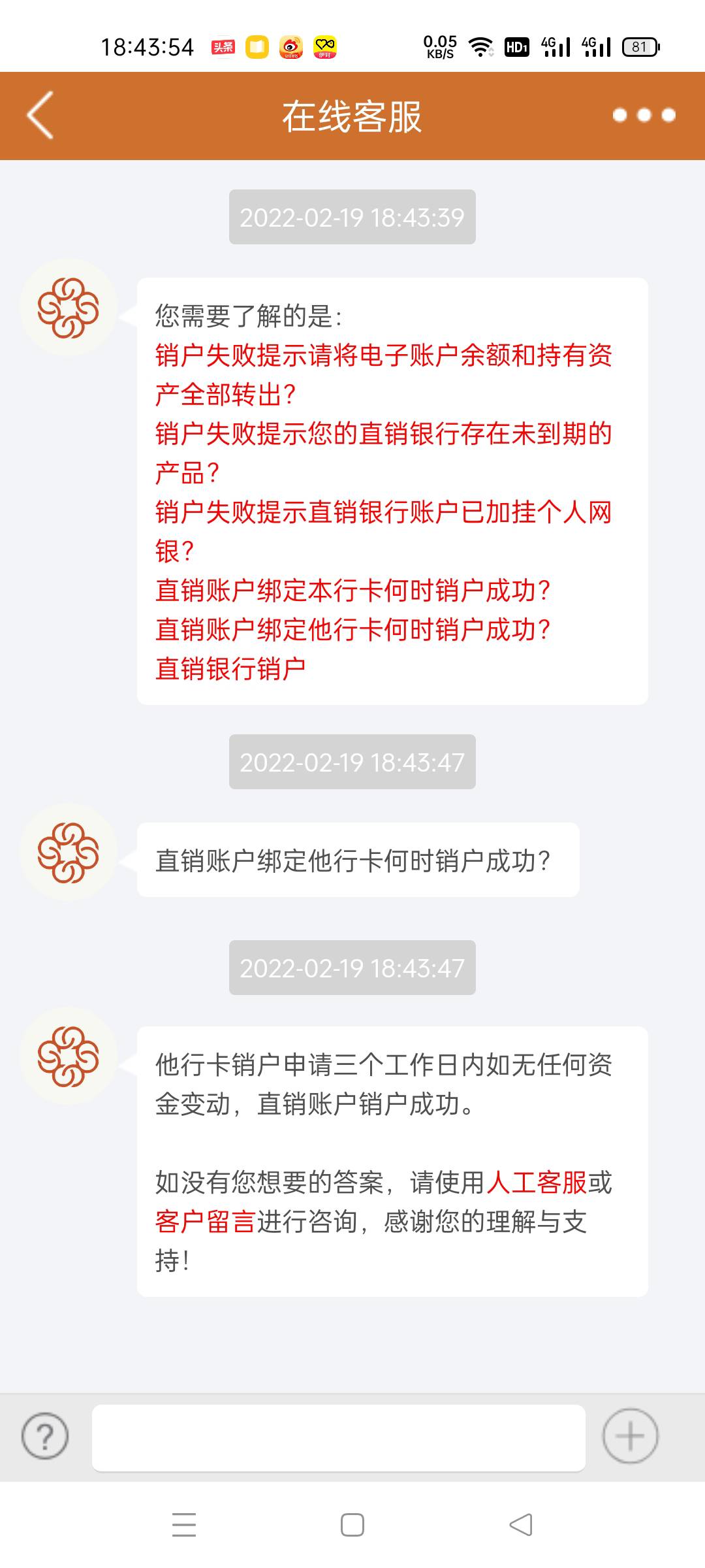 首发，下载甘肃银行然后注册二类账户，绑卡10毛，本人测试不限地区，不限号，老哥们冲38 / 作者:。mwr / 