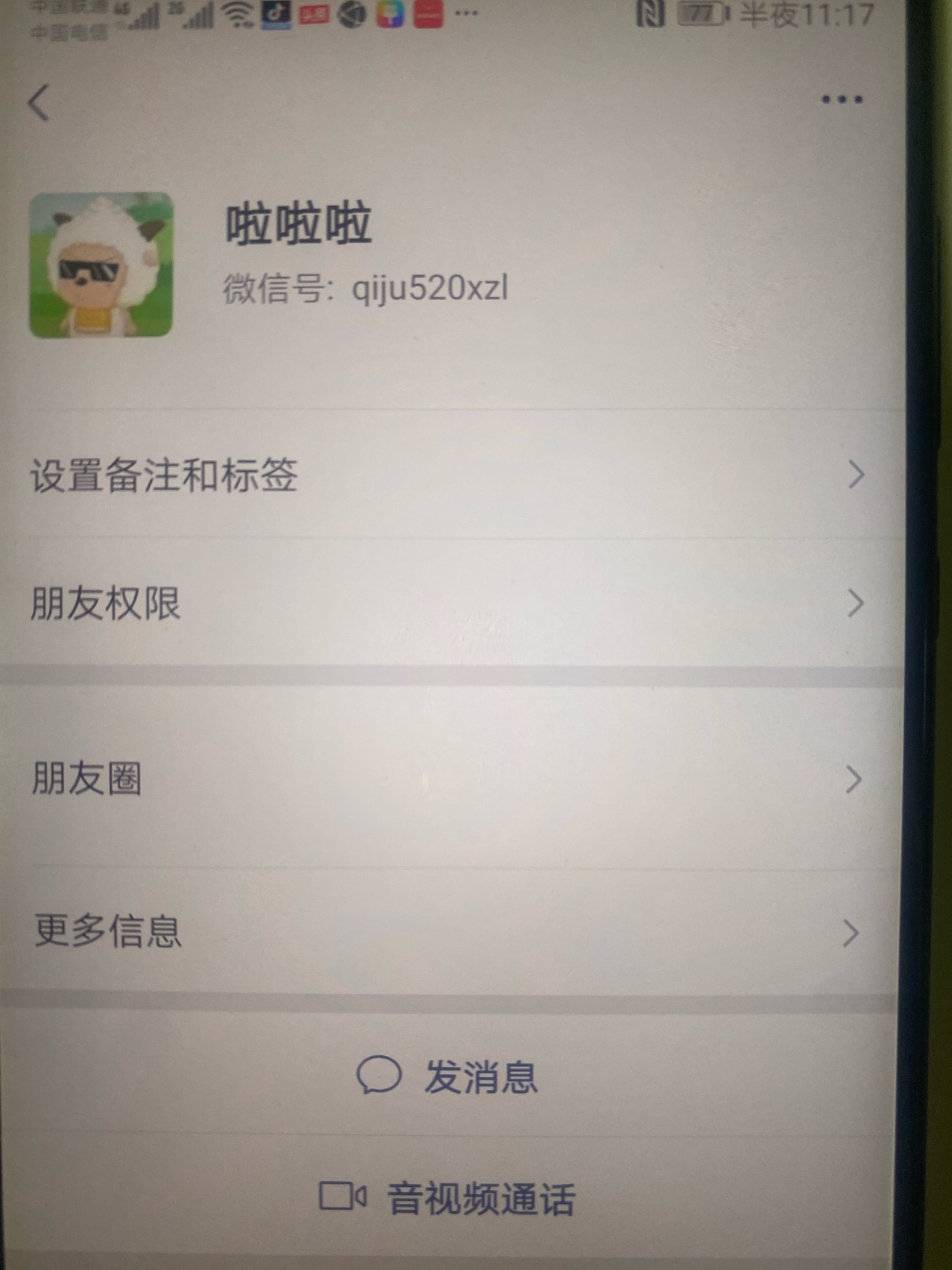 卡农一些人是真的狗，曝光河北助力骗子
@卡农110 请给予封禁吧

@qix5201 骗子在这


66 / 作者:路边有肉 / 