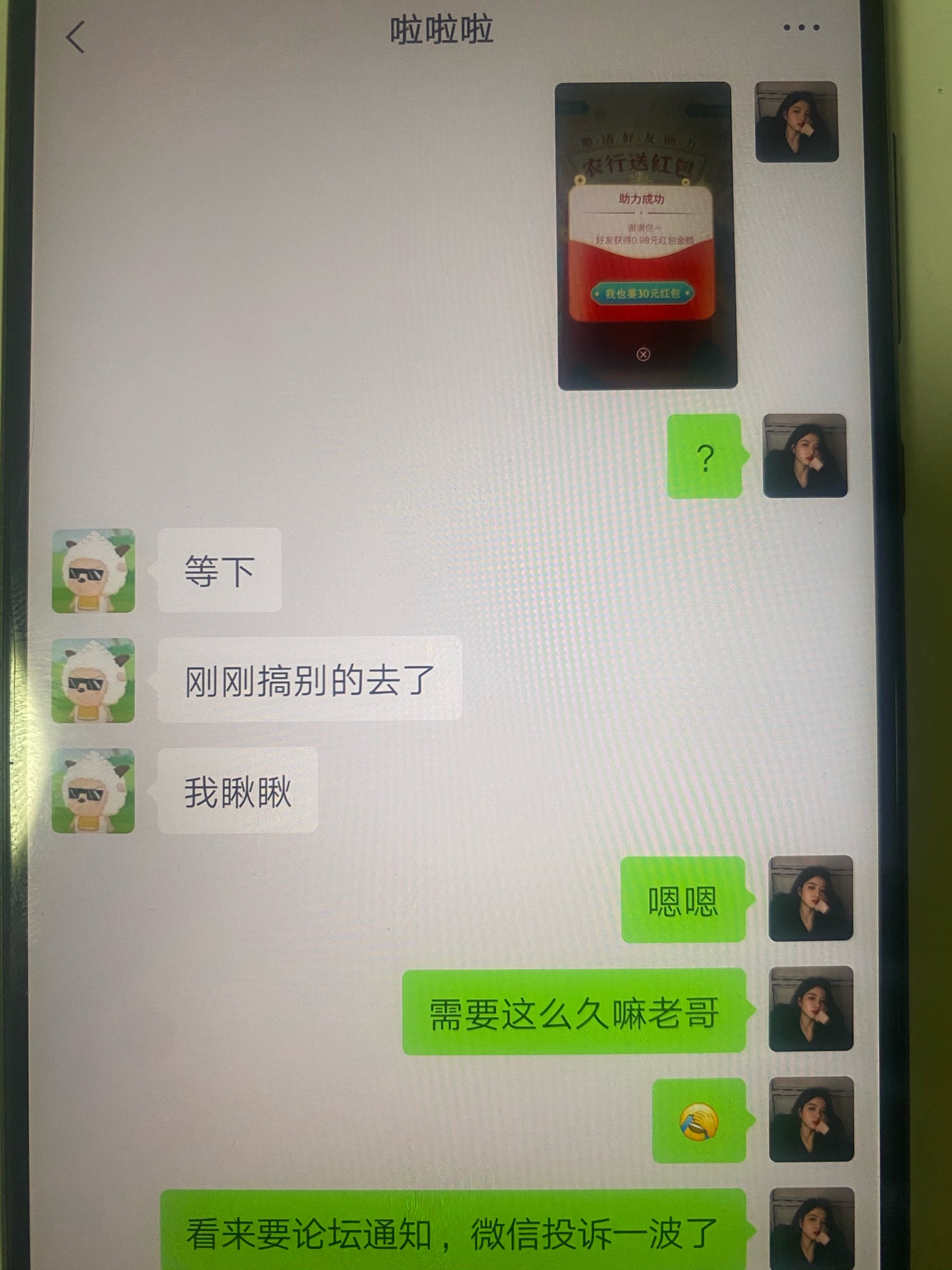 卡农一些人是真的狗，曝光河北助力骗子
@卡农110 请给予封禁吧

@qix5201 骗子在这


67 / 作者:路边有肉 / 