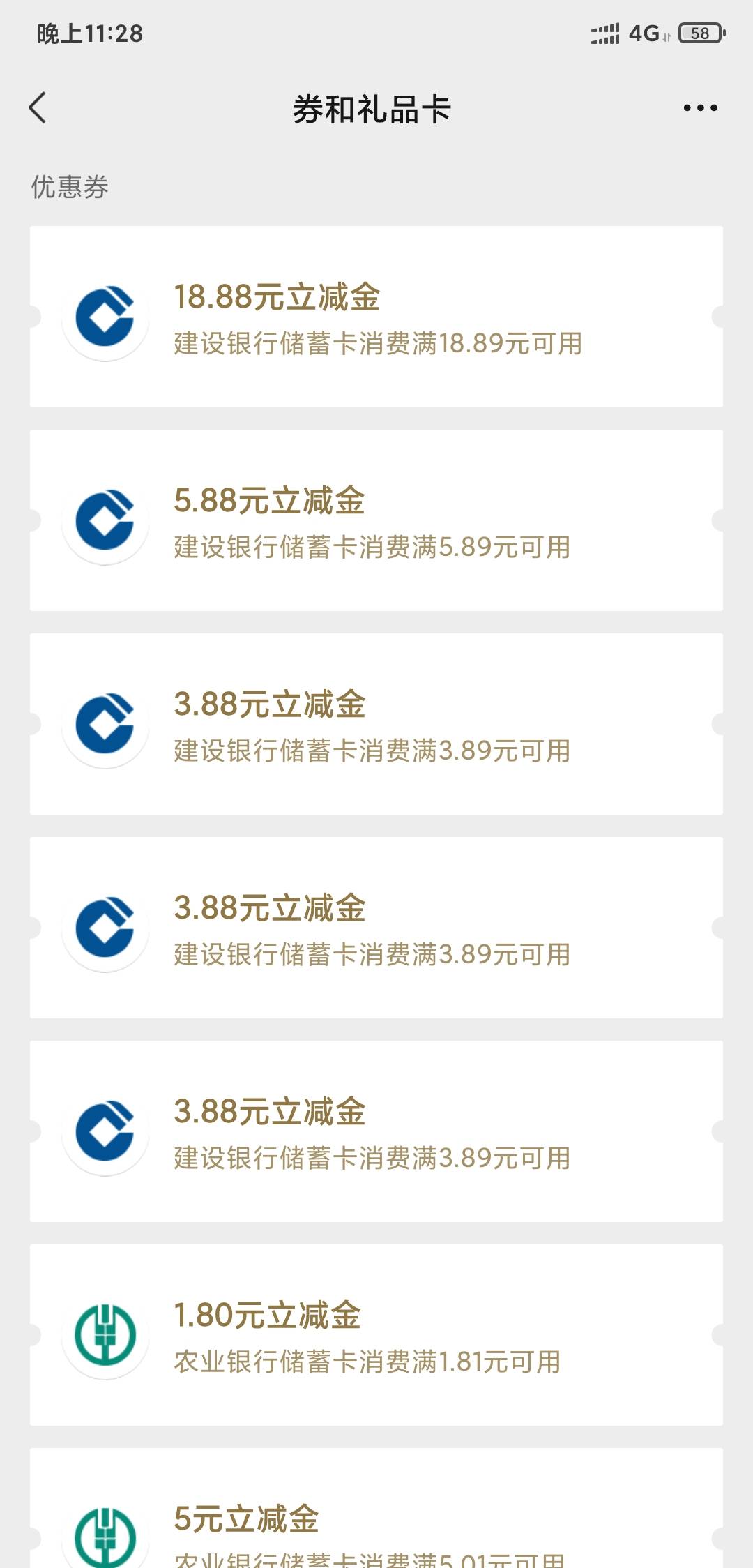 感谢老哥的分享

97 / 作者:1901999434 / 