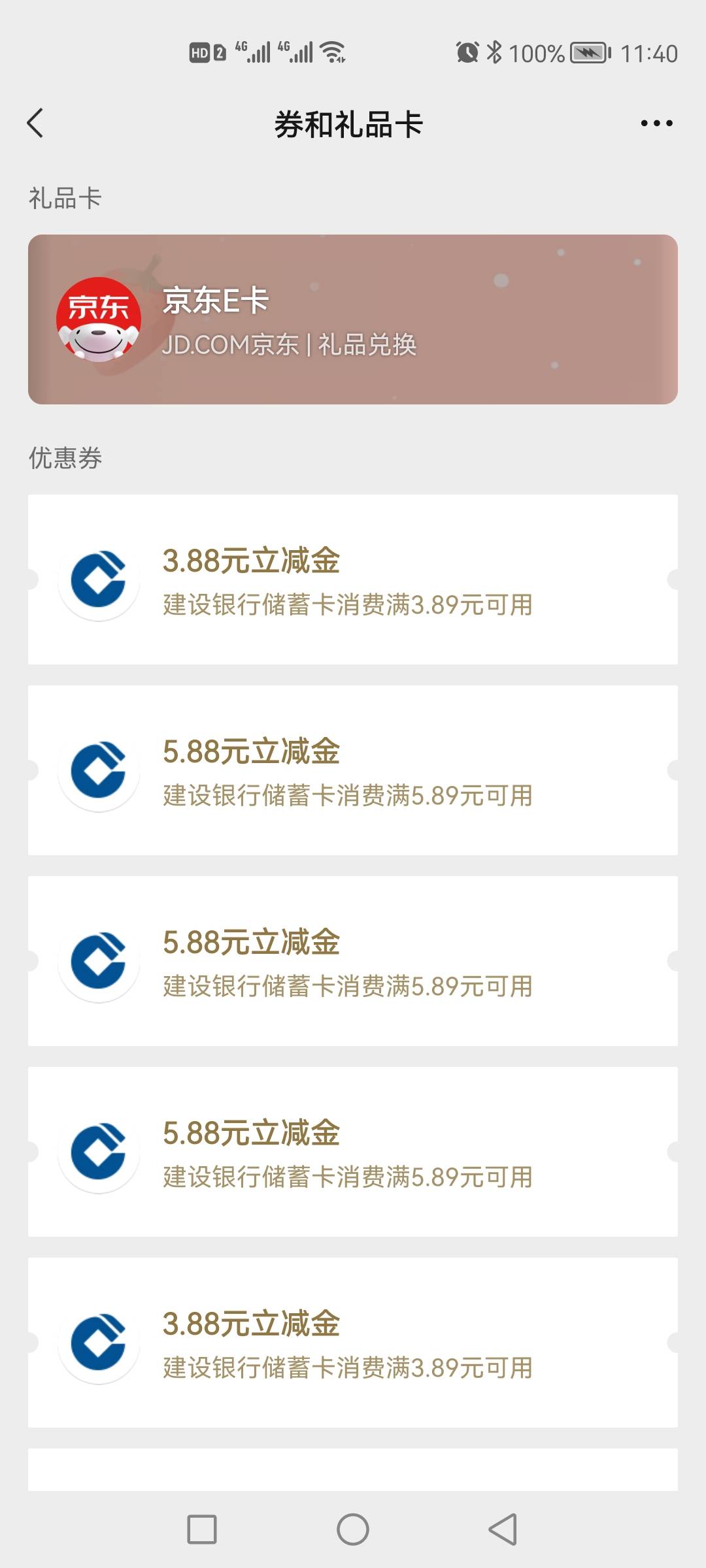 感谢老哥的分享

93 / 作者:红枫之殇s / 