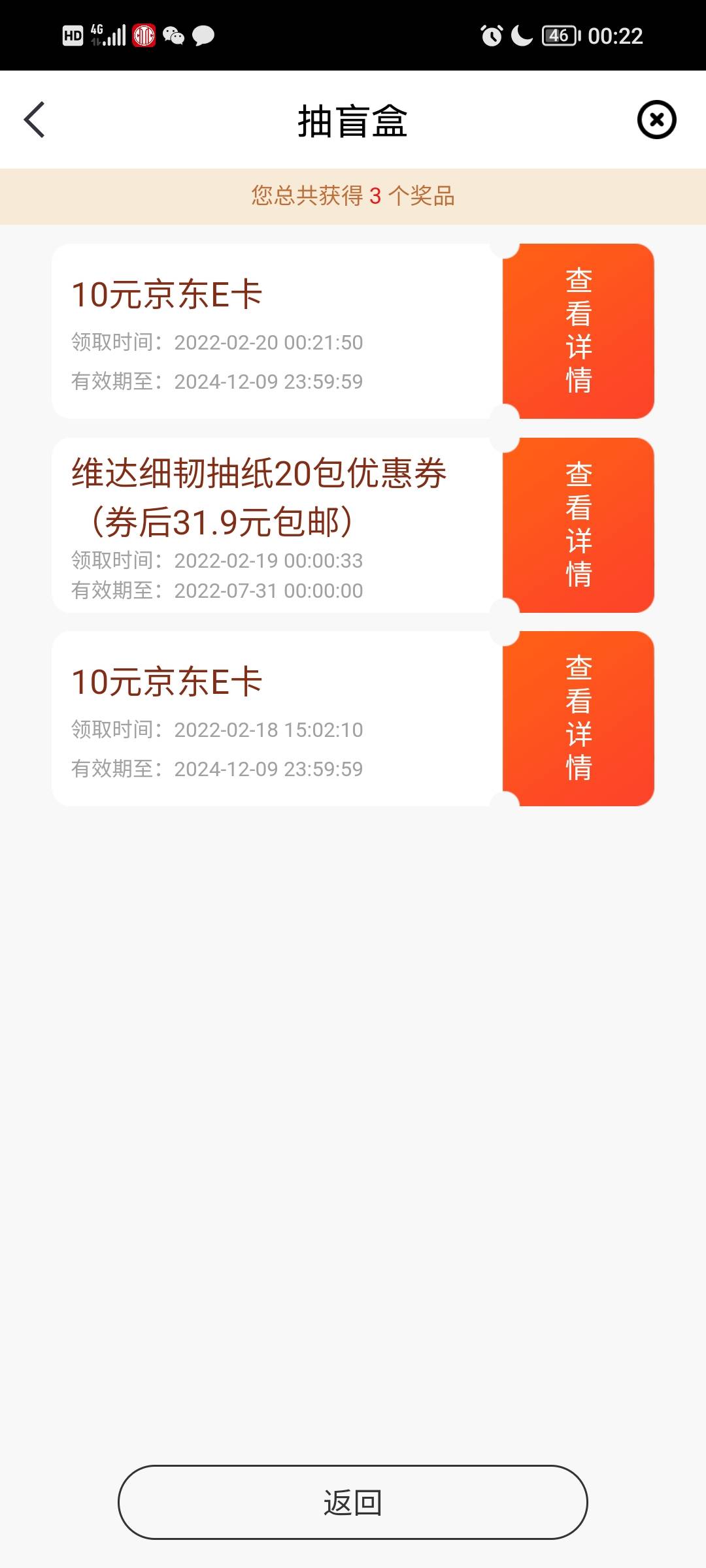 这活动在侮辱我？

58 / 作者:AInxy / 
