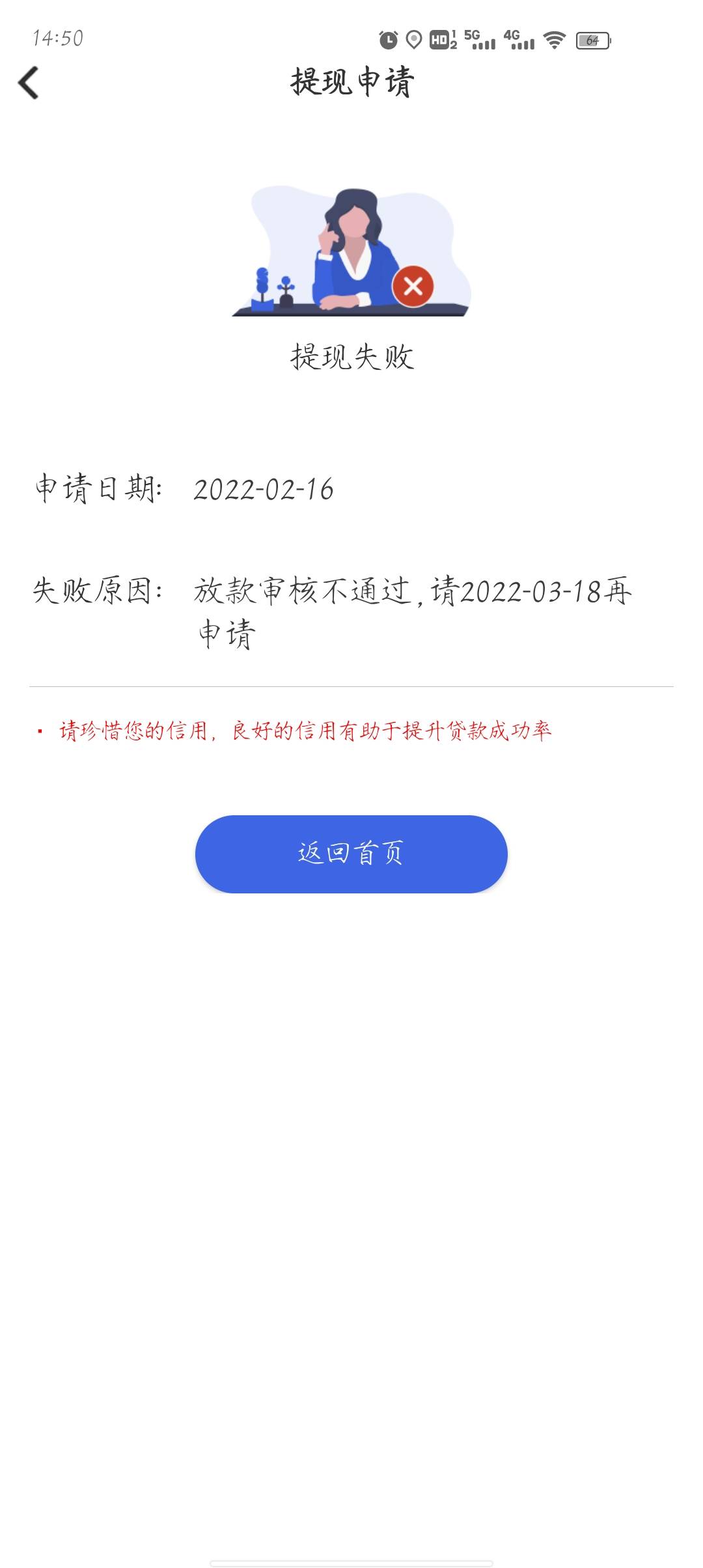 这两三天也就睡了几个小时，这也不过那也不过，论坛里经常出现的我基本都试了怎么都是31 / 作者:akxjhu / 