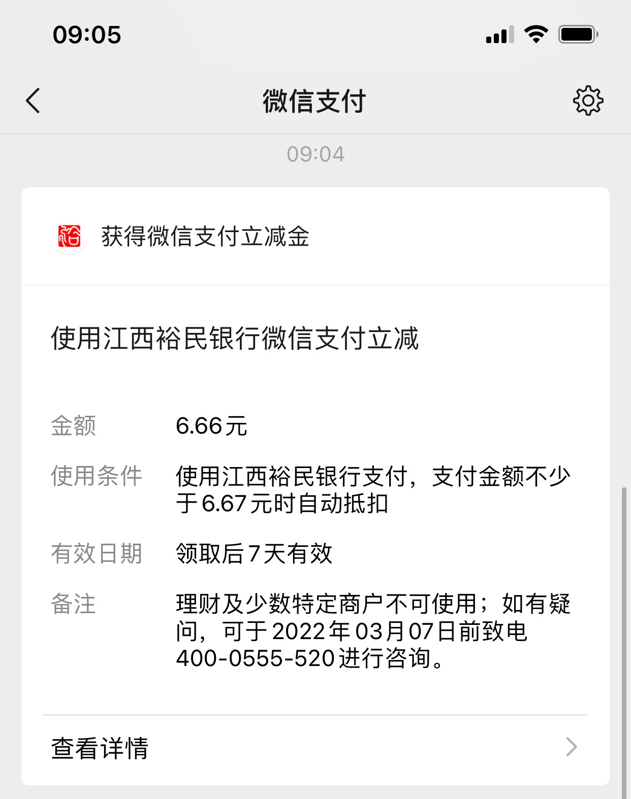 打卡


64 / 作者:适可而止丶 / 