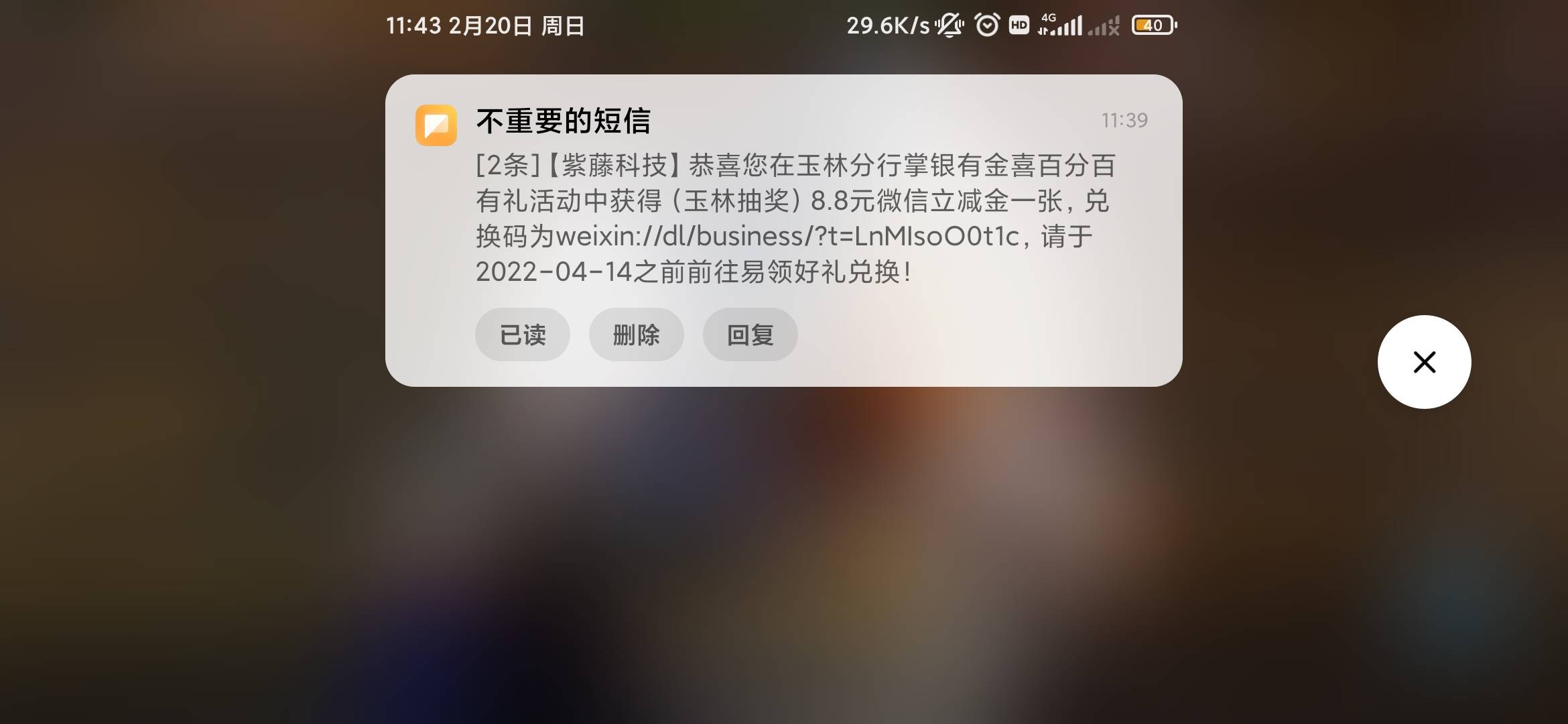 玉林8.8好像桂林也有吧

10 / 作者:有始有終 / 