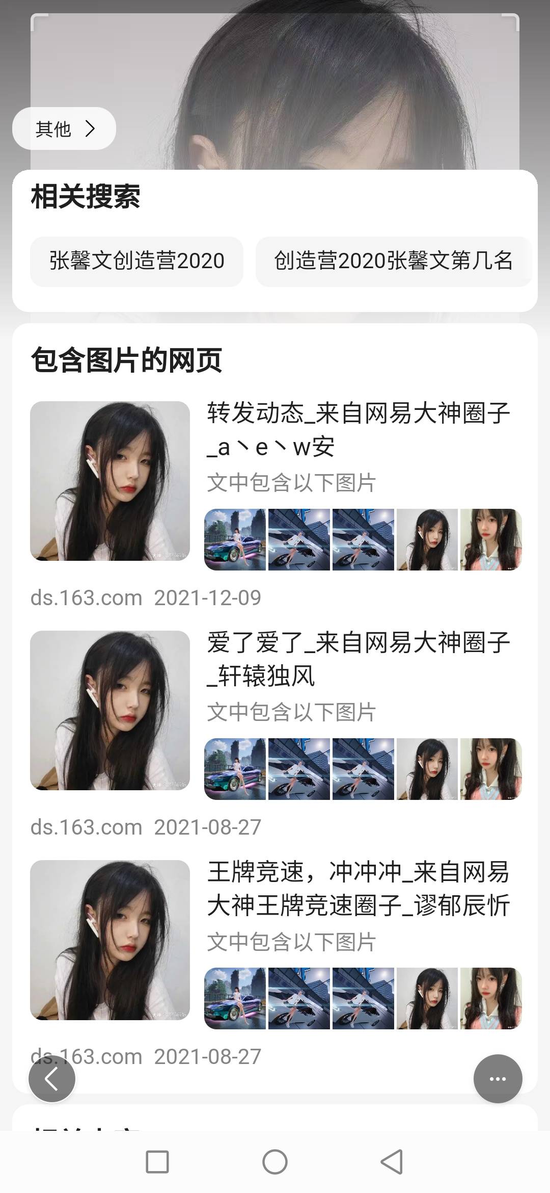 老哥们 猜猜这是不是网图



75 / 作者:djy情人节 / 