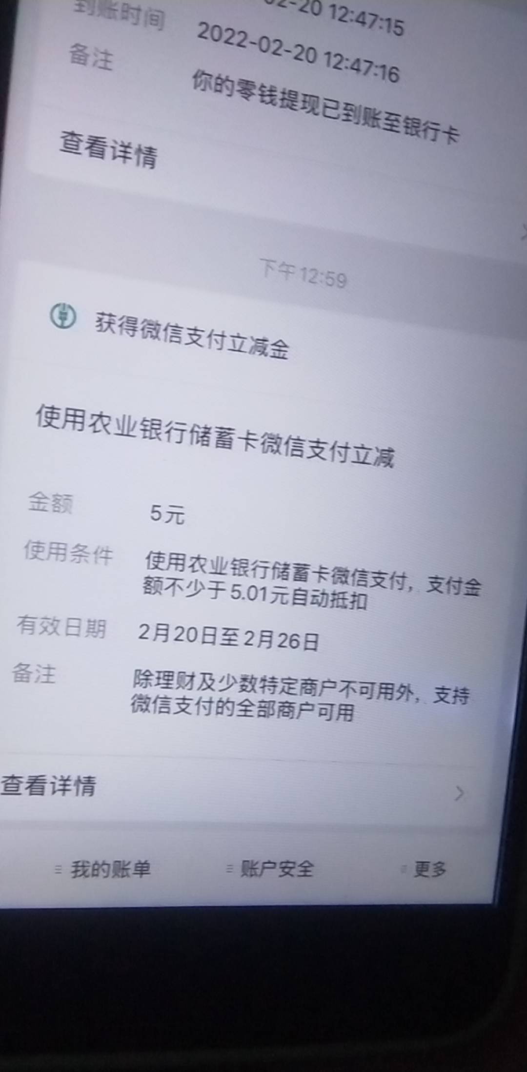 江西电费 低保专业户 5元起缴！好运G上吧 做过的别喷 单纯分享


58 / 作者:渡我不渡她 / 