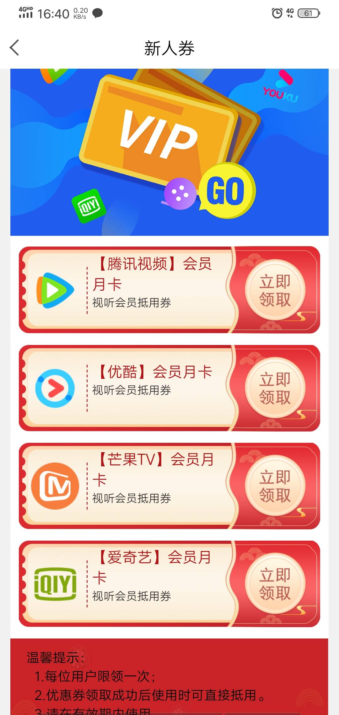 兄弟们甘肃银行破解交易异常了，首先用手机注册提示交易异常关掉手机定位，和WIFI用流58 / 作者:254876981 / 