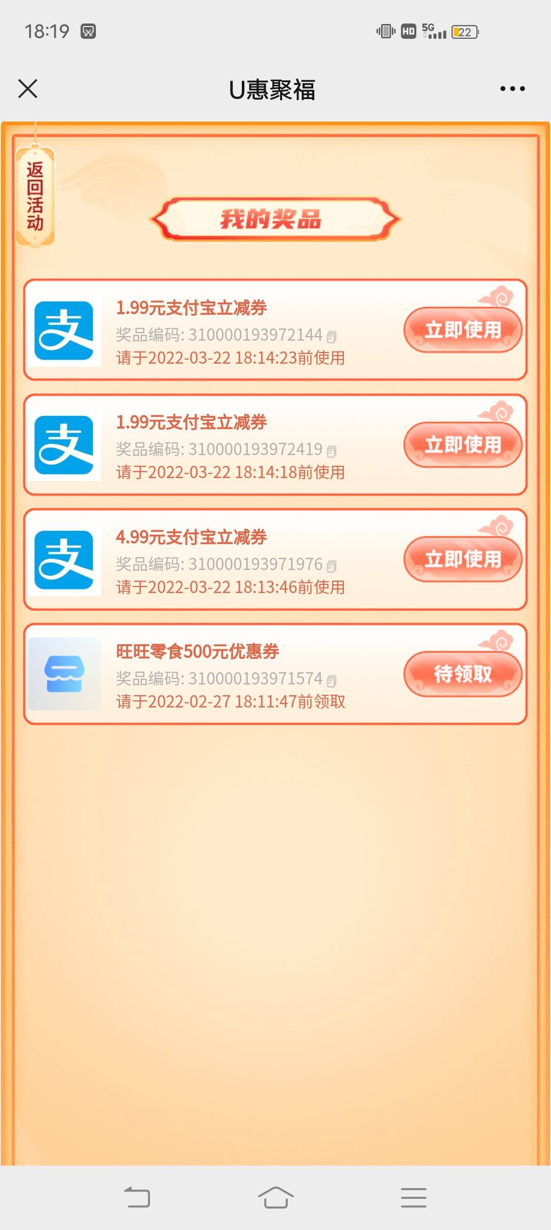 老哥们这要等多久啊


27 / 作者:yiwwwwqqq / 