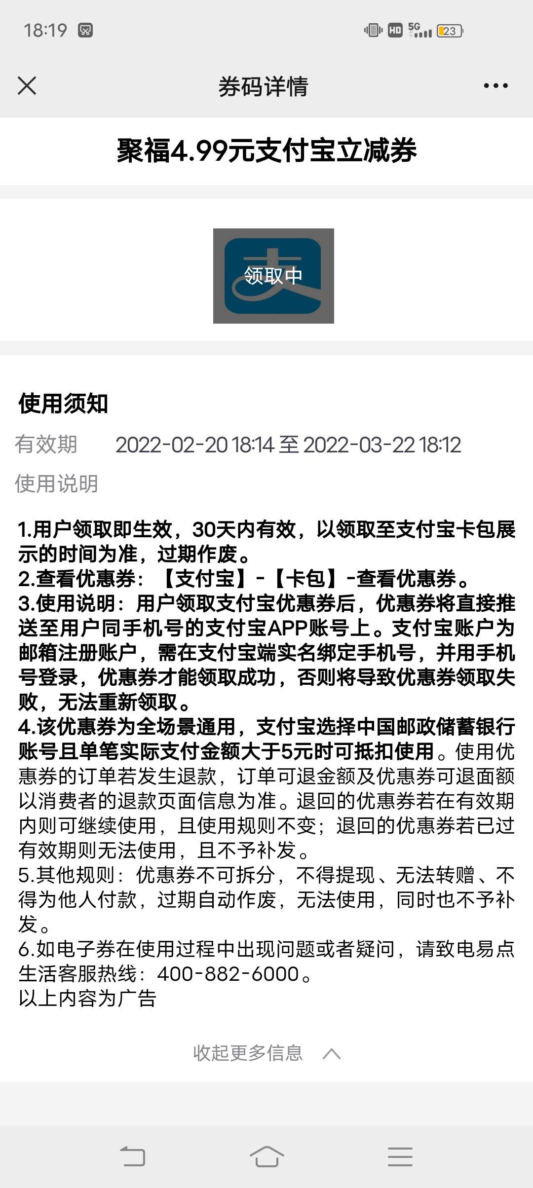 老哥们这要等多久啊


33 / 作者:yiwwwwqqq / 