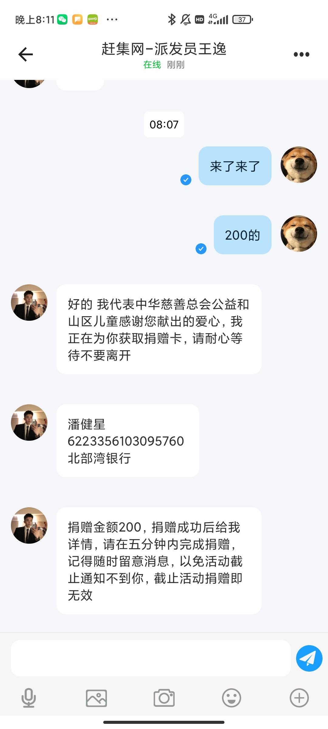 这个会不会跑啊兄弟们

51 / 作者:扇死kkj / 