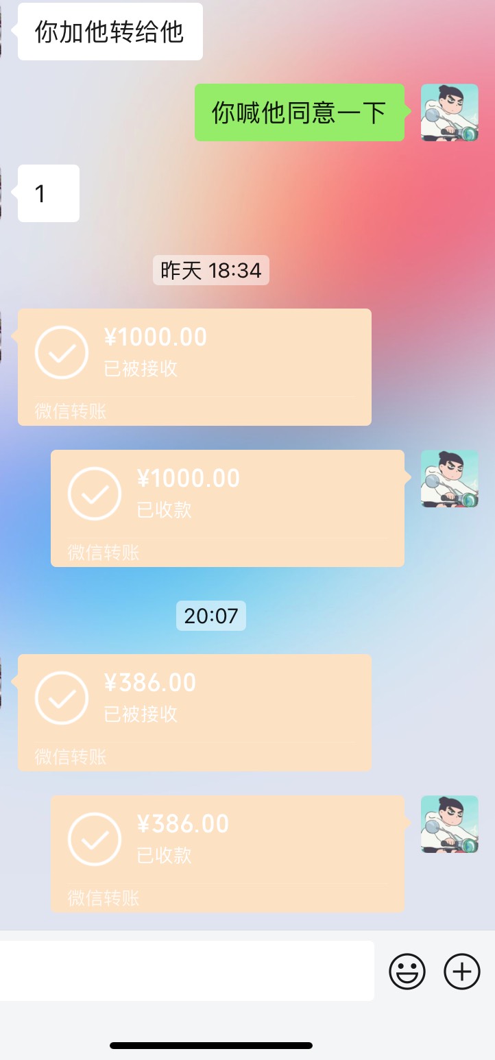 日结款到位

52 / 作者:ㅤyu / 