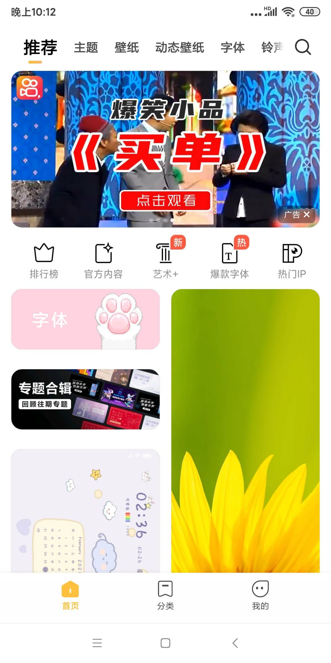 招联好期待的催收如何？会不会很频繁的打联系人电话？几天打一次？或者一天打几次？

92 / 作者:hiijhtt / 