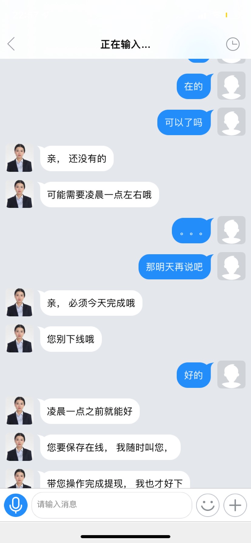 老哥们这什么操作p了个图，说查账，人多要等到1点多

0 / 作者:金大可 / 