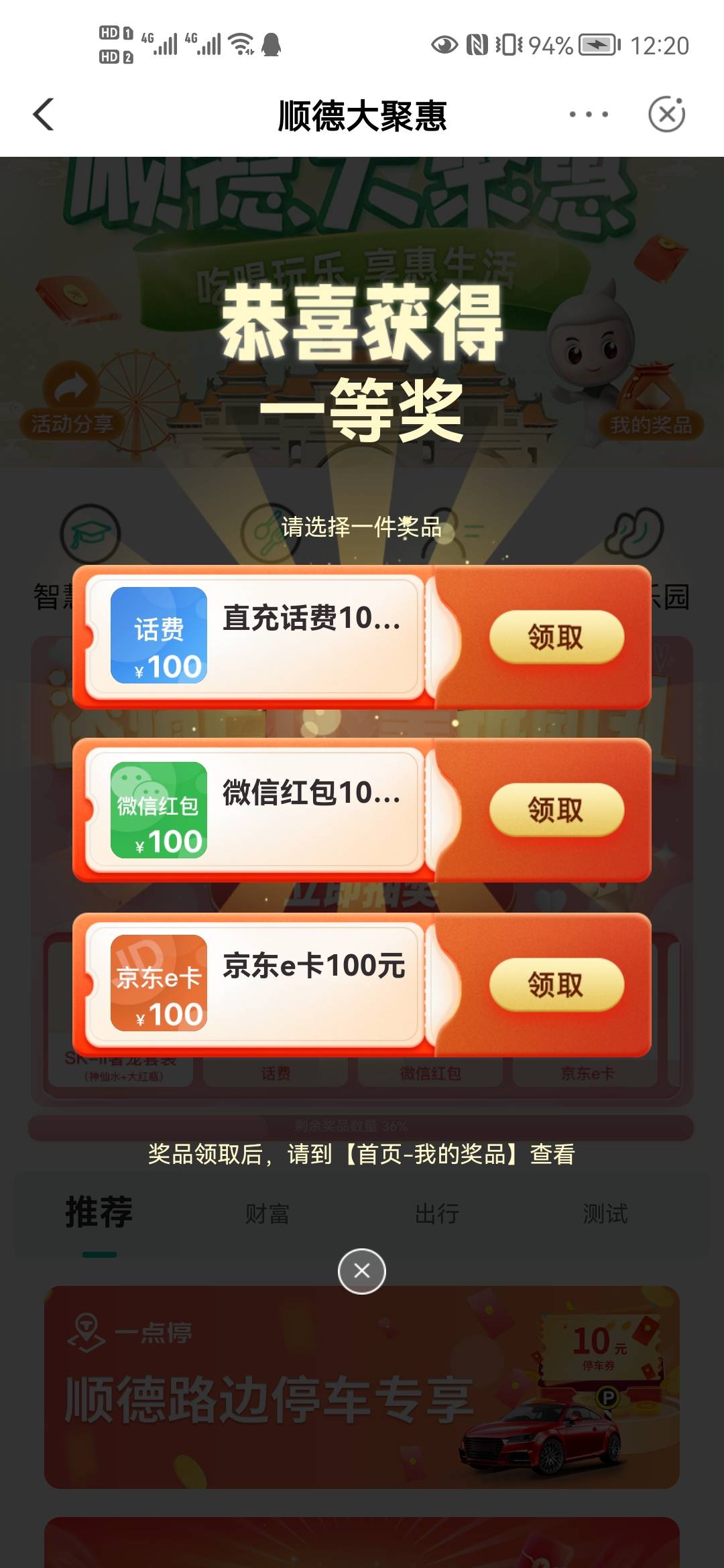 第二天毕业了，打卡

38 / 作者:卡农一生平安 / 